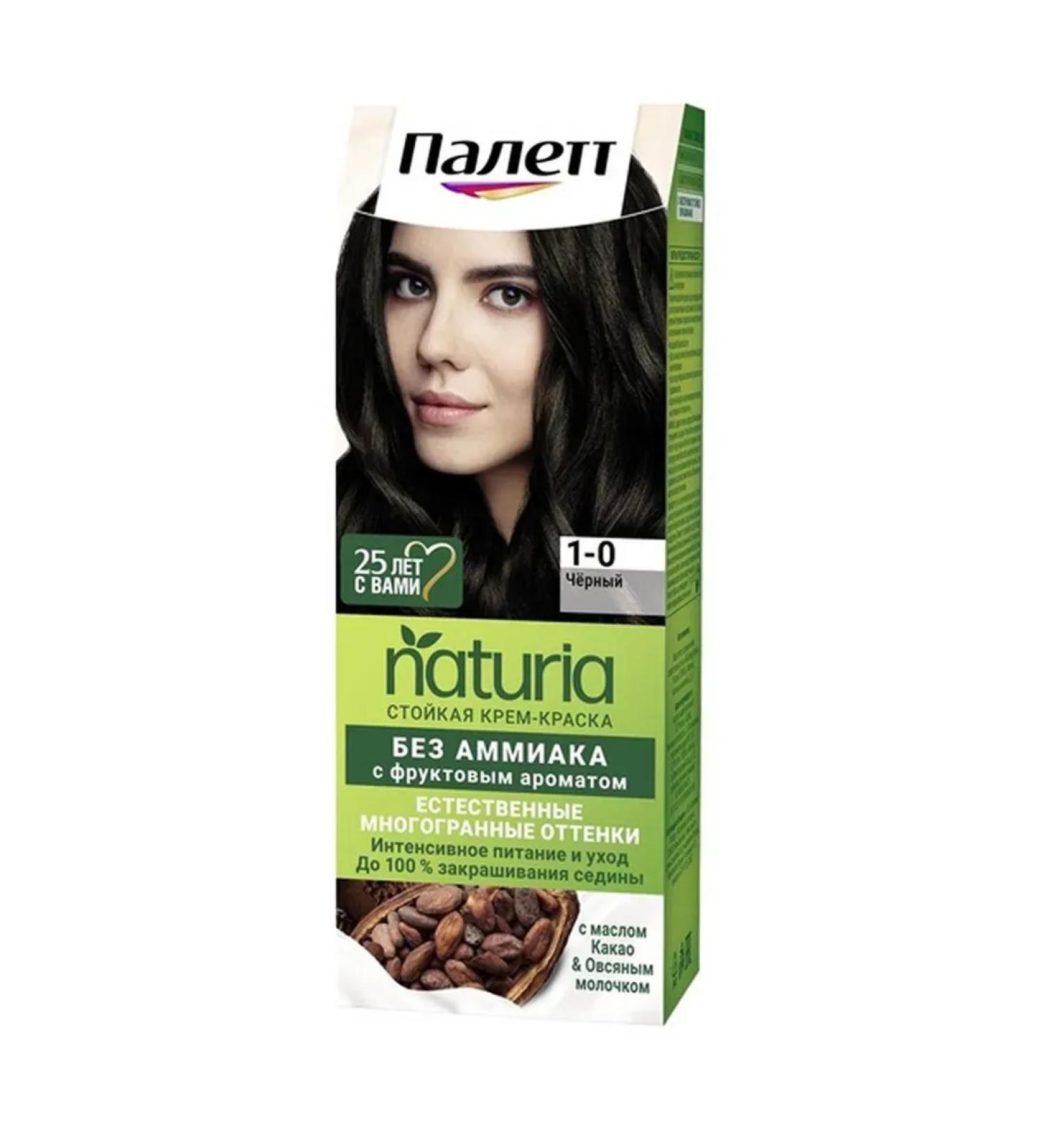 Schwarzkopf Professional Hair Cream Palett Naturia 1-0 Black - Buy Online on GoSupps.com