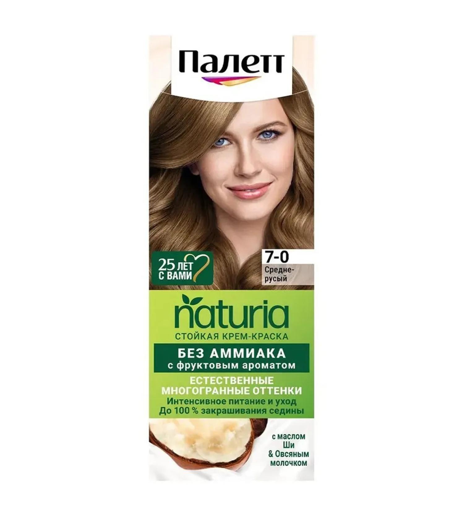 Schwarzkopf Professional Hair Cream Palett Naturia 7-0 Medium-Brusty - Buy Online on GoSupps.com