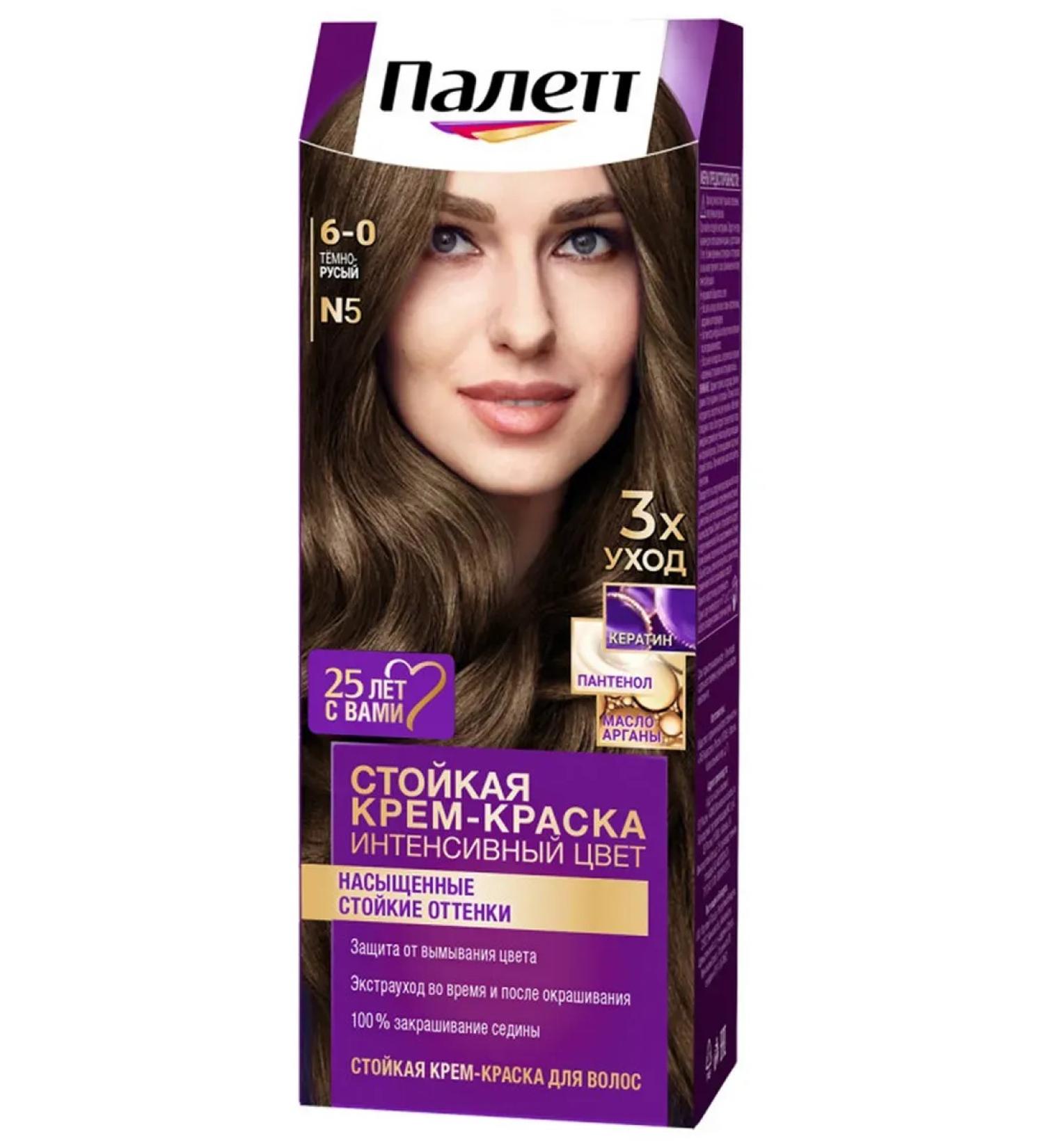 Schwarzkopf Professional Hair dye Palett tone N5 (6-0) dark cornflower - Buy Online on GoSupps.com