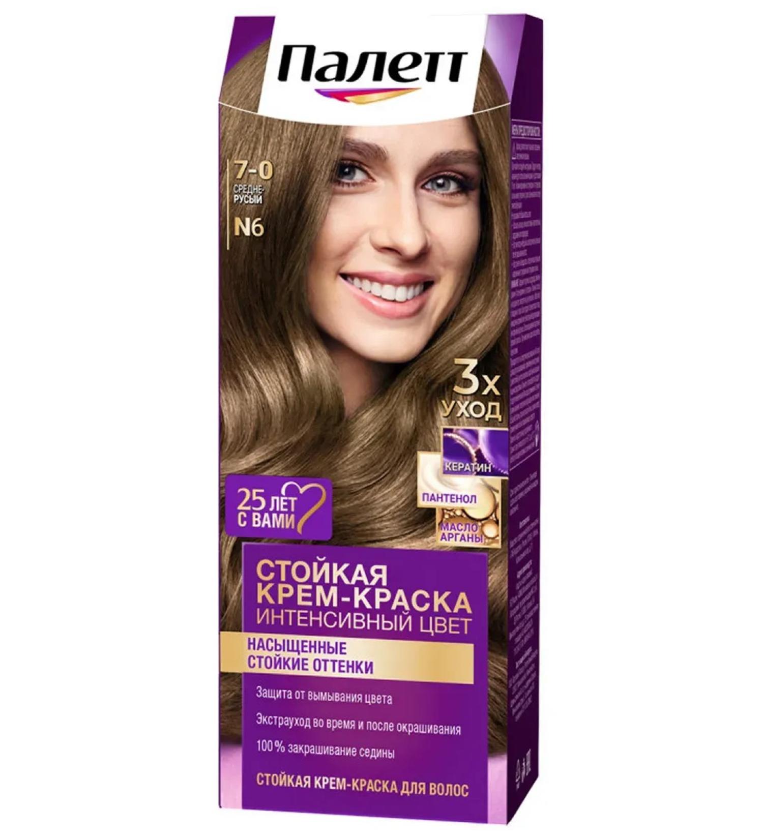 Schwarzkopf Professional Hair dye Palett tone 7-0 (n-6) medium-blonde 110 ml - Buy Online on GoSupps.com
