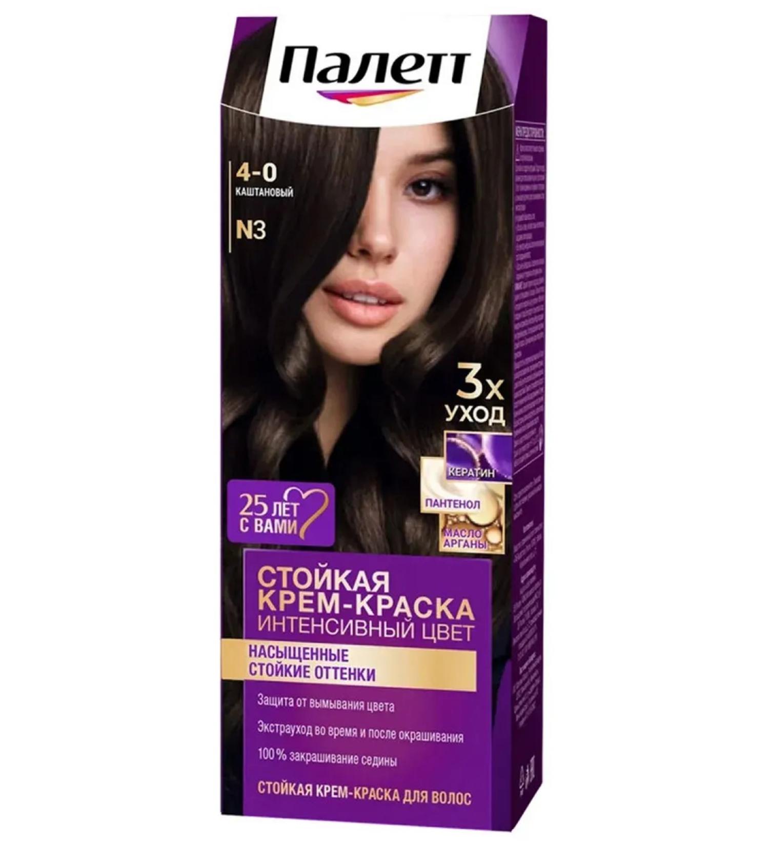 Schwarzkopf Professional Hair dye Palett tone N3 (4-0) chestnut - Buy Online on GoSupps.com