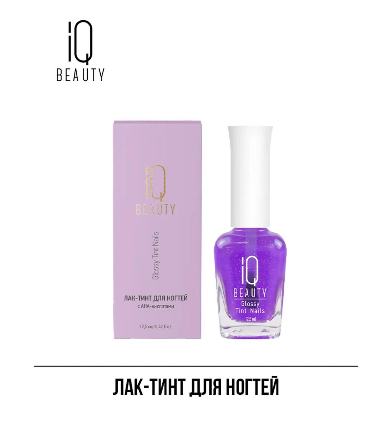 IQ BEAUTY LAKA LIK-PLAS LILAC Glow - Buy Online on GoSupps.com