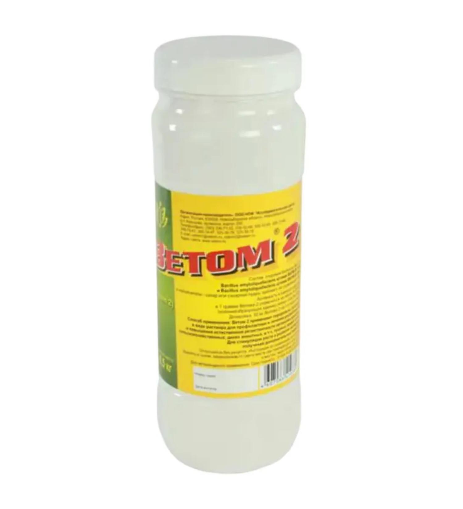 Vetom 2 probiotic for animals powder 500 g