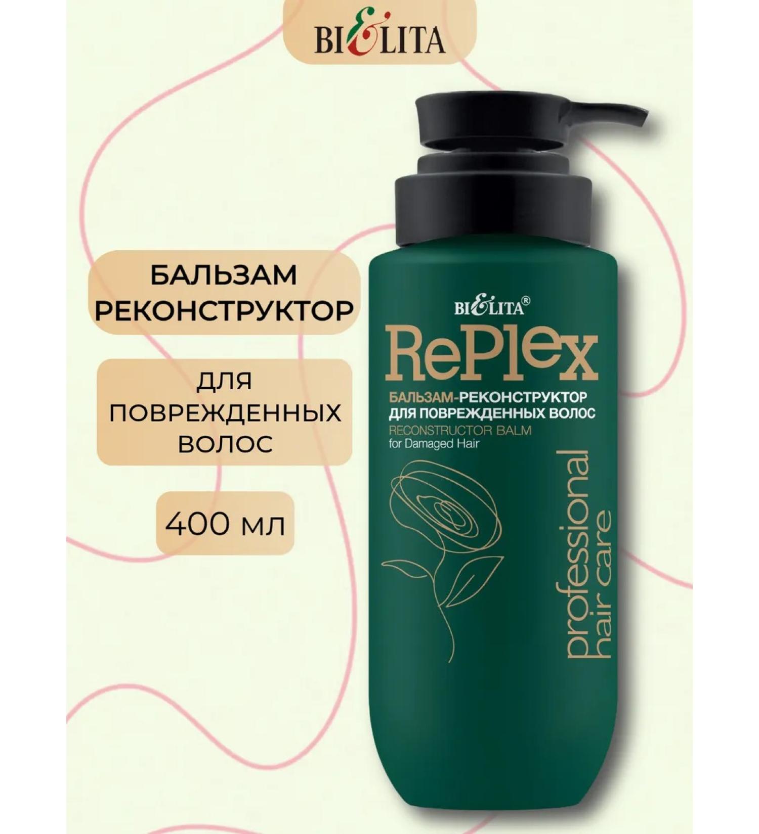 BELITA Balm-recorder for damaged hair 400 ml - Buy Online on GoSupps.com
