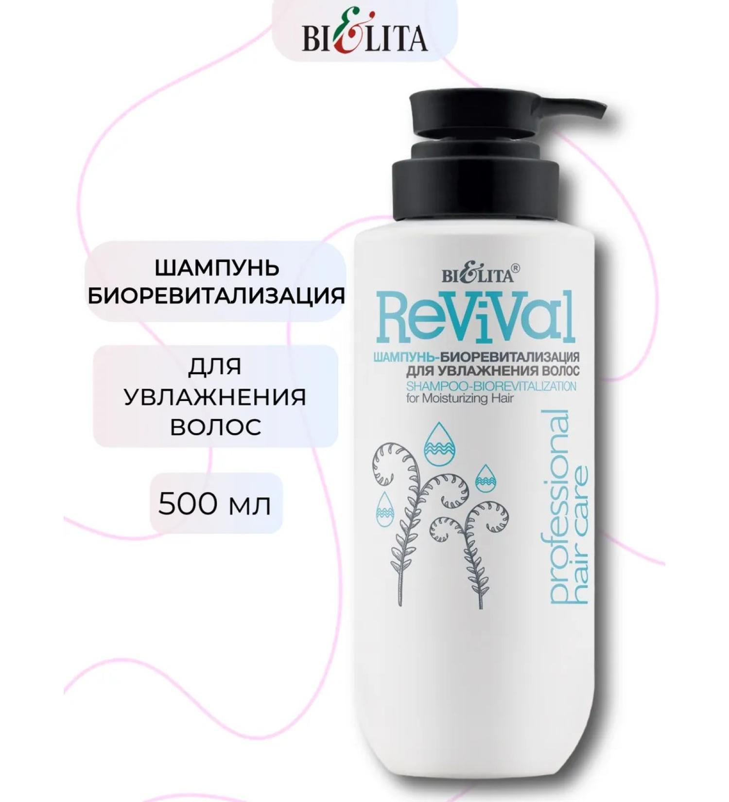 Belita Hair hydration shampoo-biorevitalization 500 ml - Buy Online on GoSupps.com