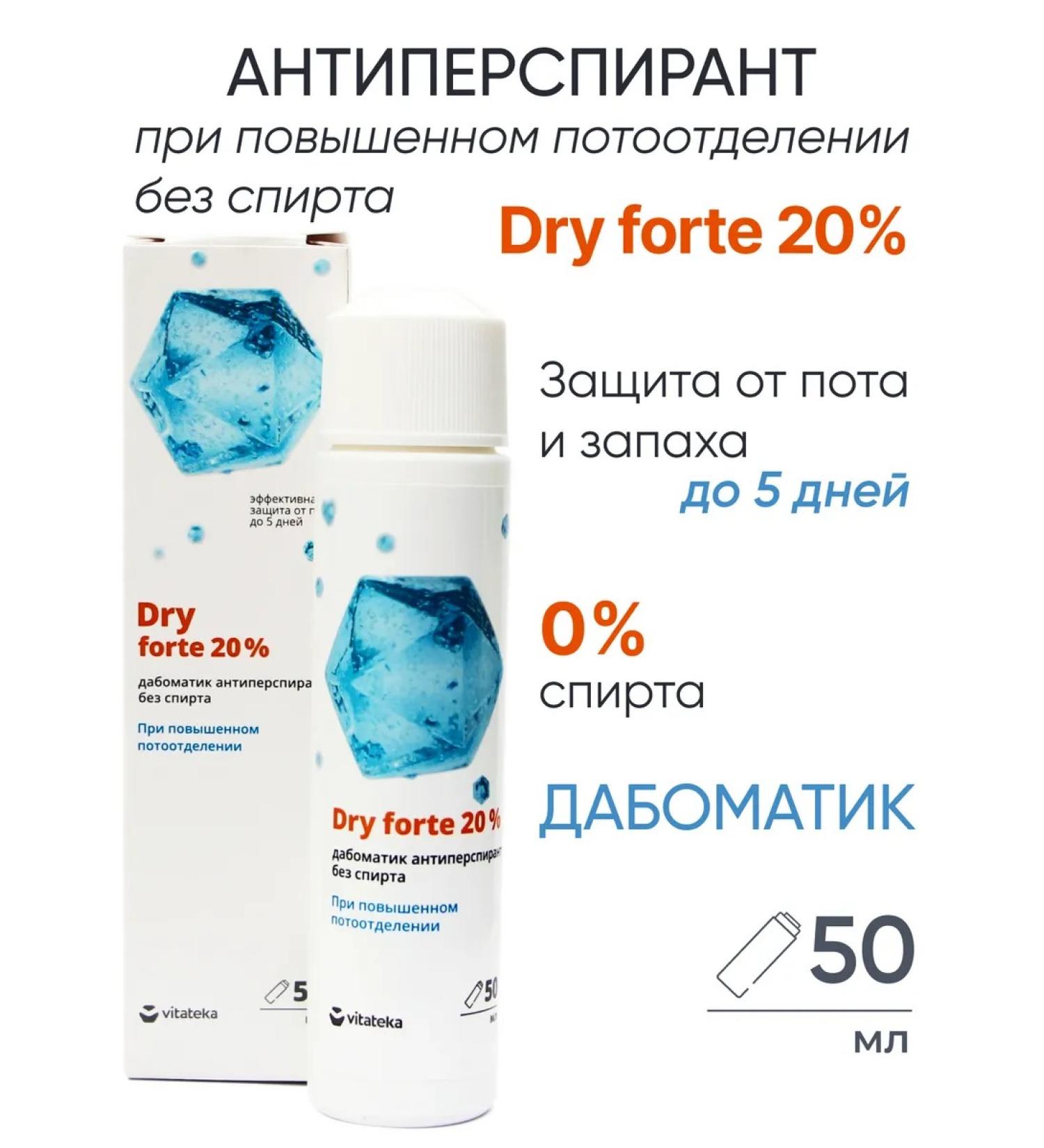VITATEKA Antiperspirator Dabomatic Dry Forte 20 % without alcohol (water)