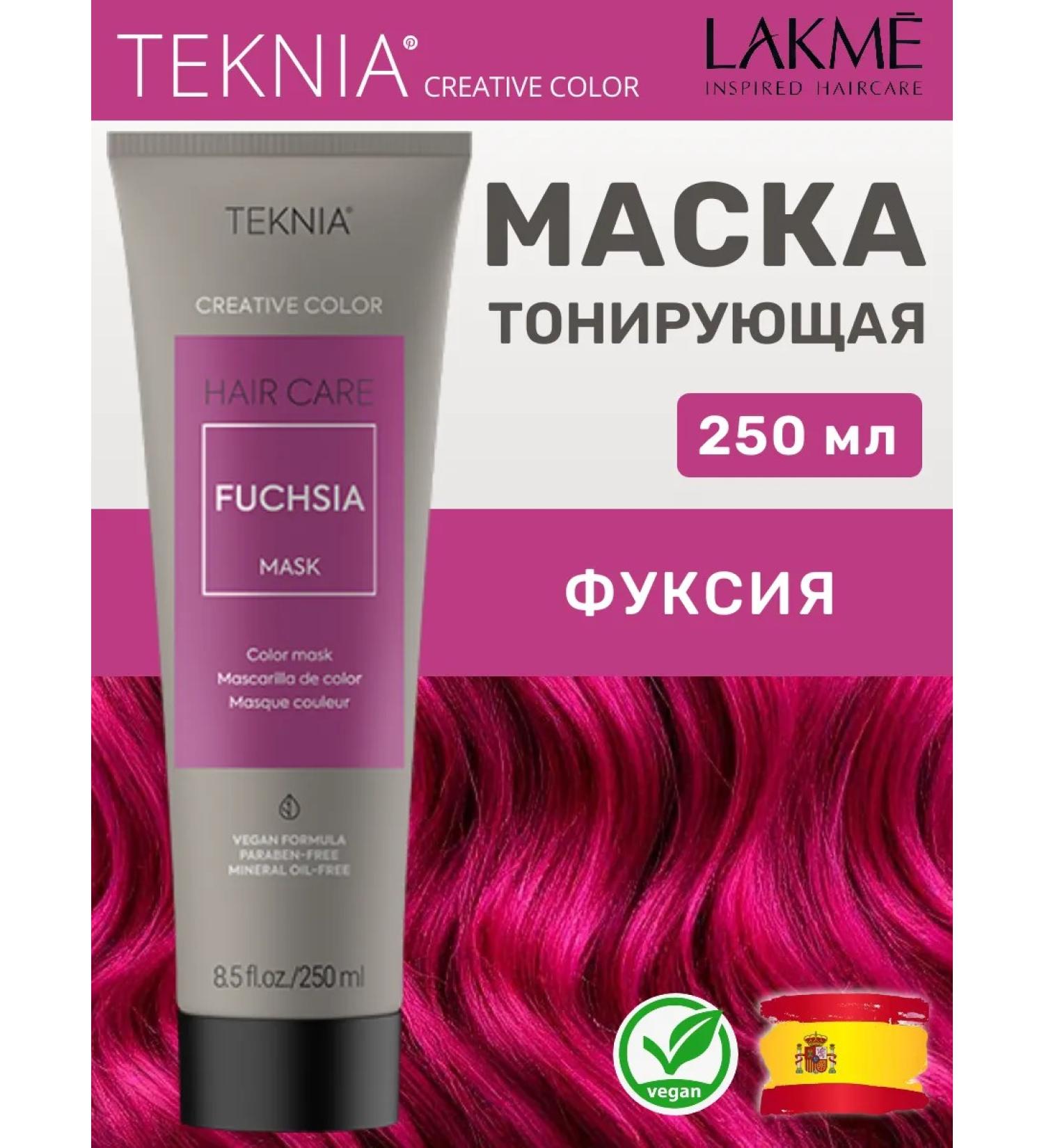 Lakme Tinting mask for bright pink fuchsia hair 250 ml - Buy Online on GoSupps.com