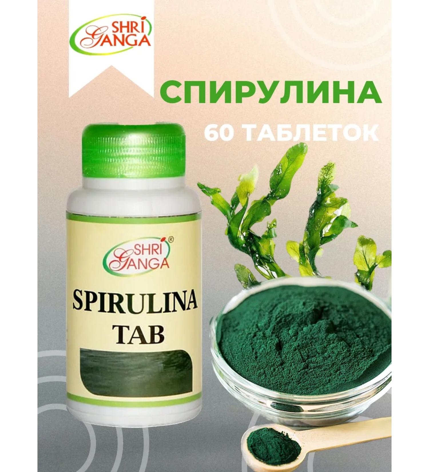VM health Spirulina Spirulina Shri Ganga - Buy Online on GoSupps.com