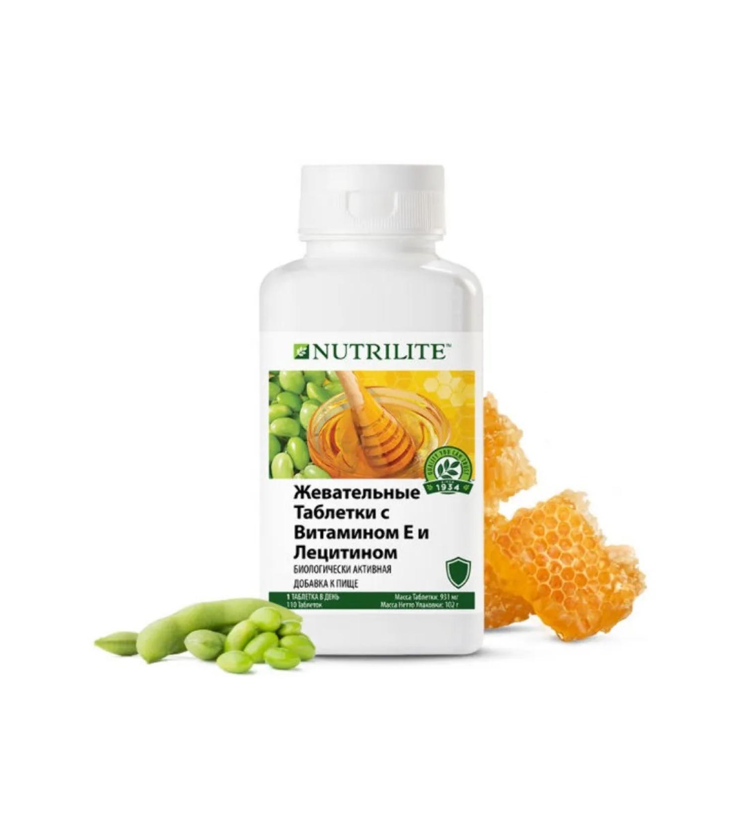 Amway Chewing tablets with vitamin E and lecitin 110 tab - Buy Online on GoSupps.com