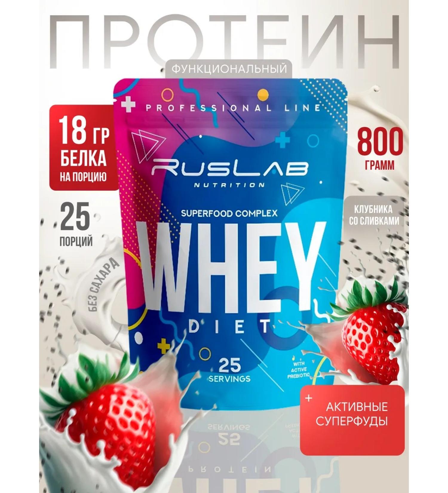 Ruslabnutrition Whey Diet Food substitute (800 g) strawberries - Buy Online on GoSupps.com