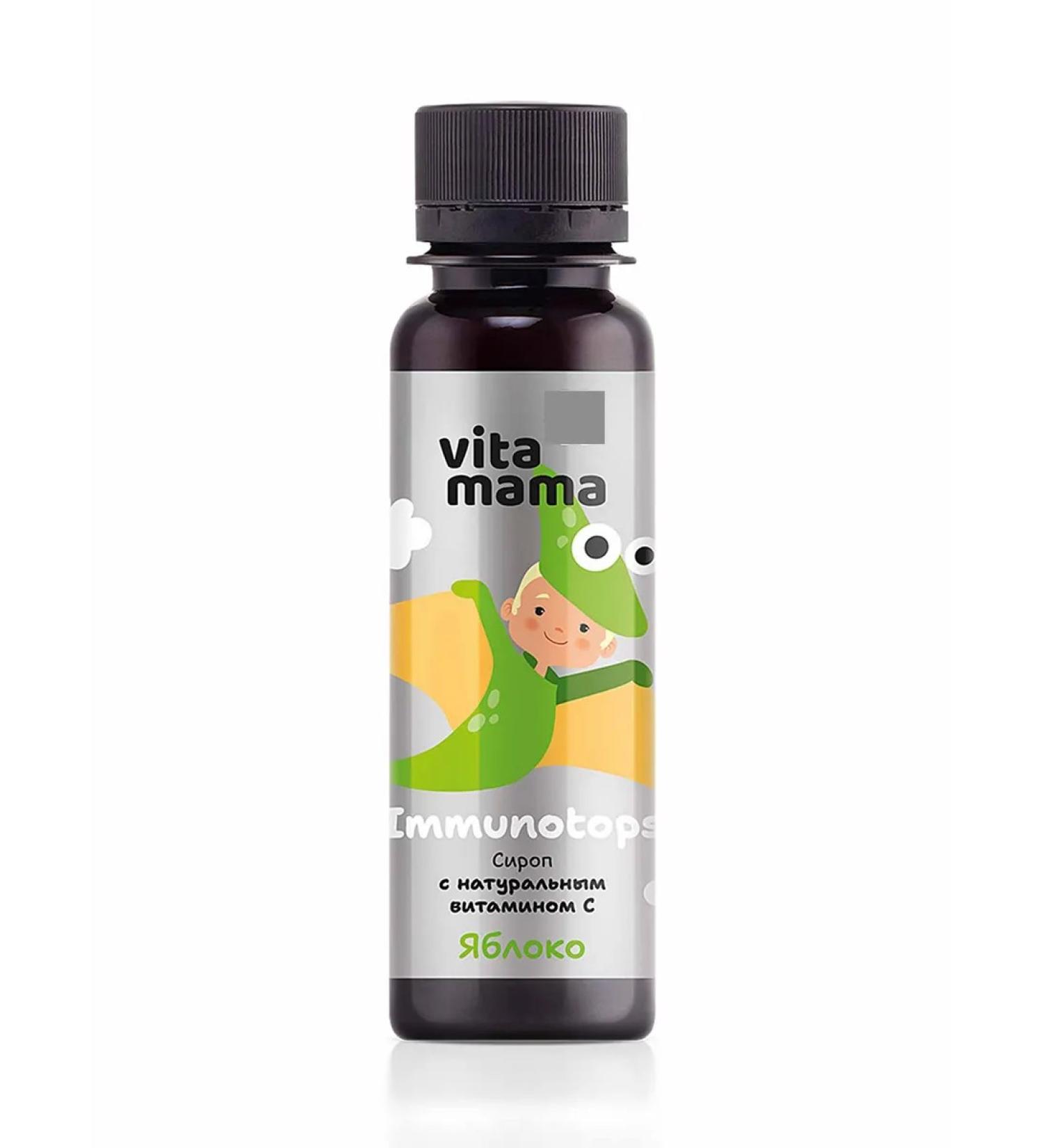 health of Siberia Vitamin C