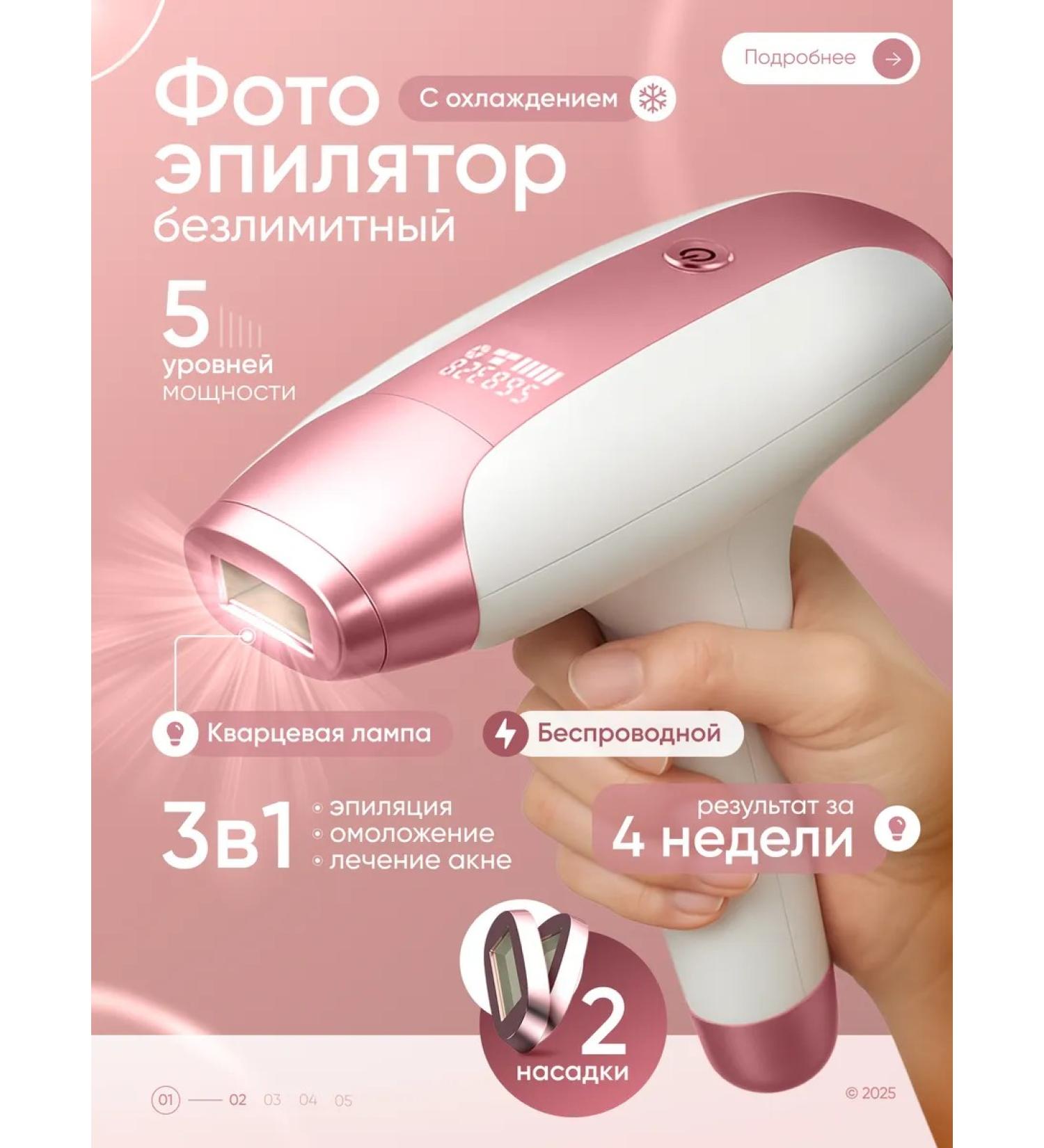 Laser photoeplator is unlimited - Buy Online on GoSupps.com