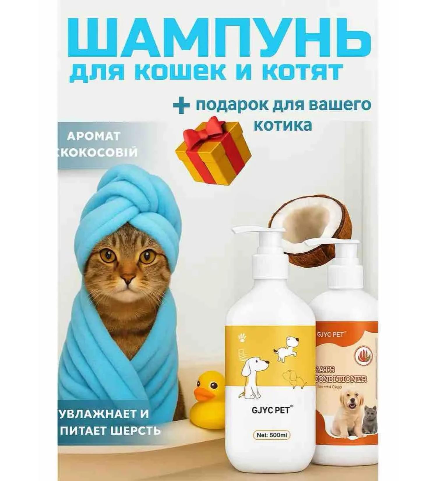 JeAdams Dog and cat shampoo - Buy Online on GoSupps.com