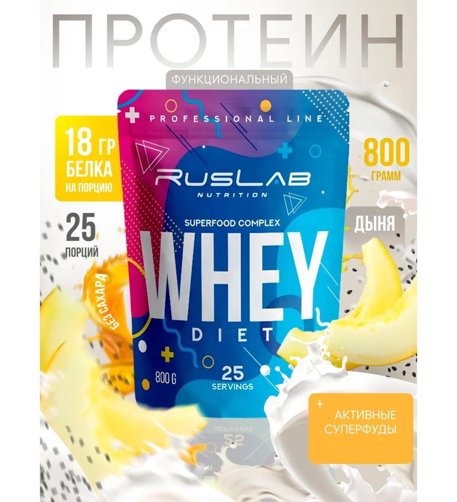 Ruslabnutrition Whey Diet Food substitute (800 g) ripe melon - Buy Online on GoSupps.com