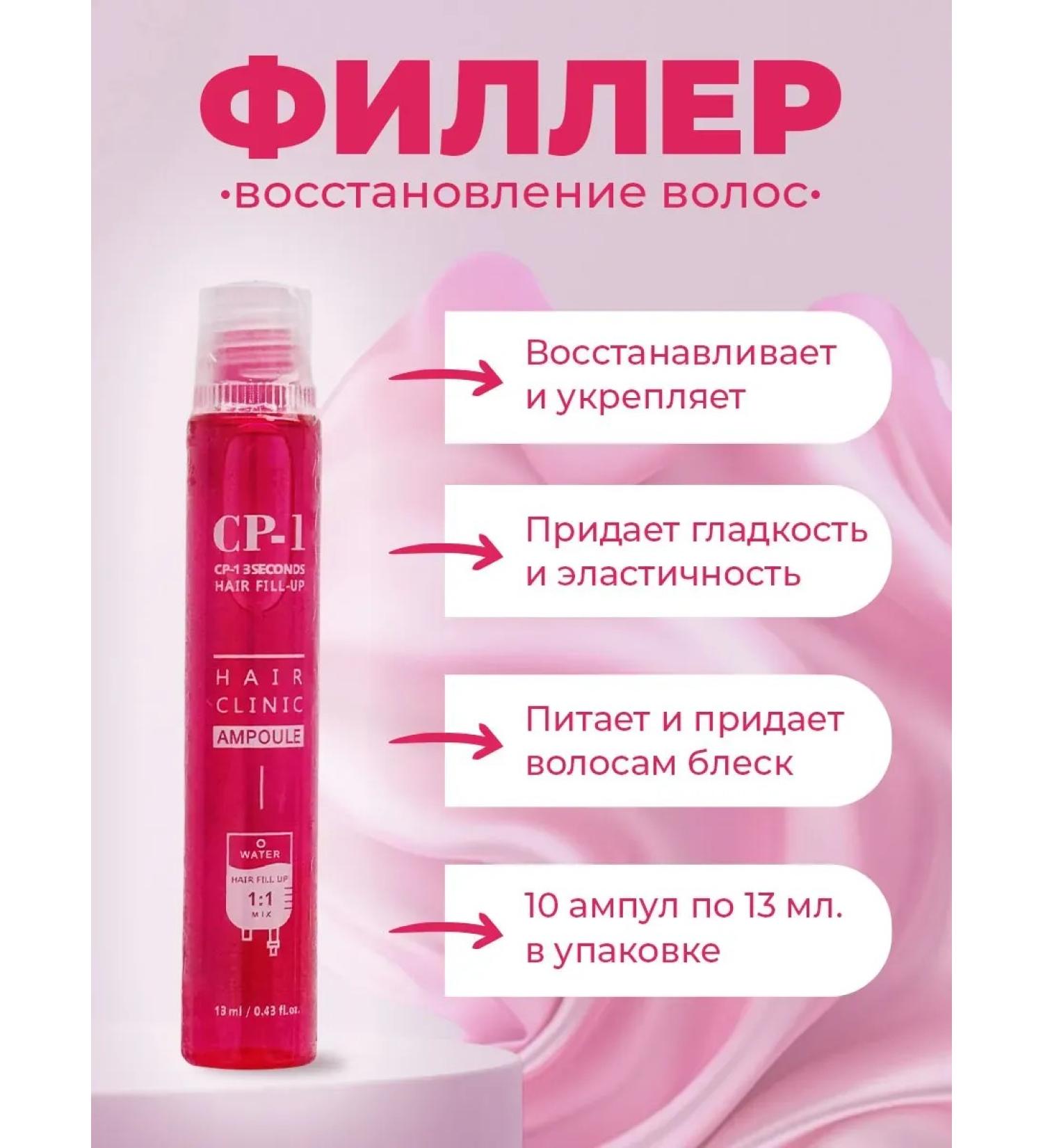 RYIAB Filler hair mask restoring - Buy Online on GoSupps.com