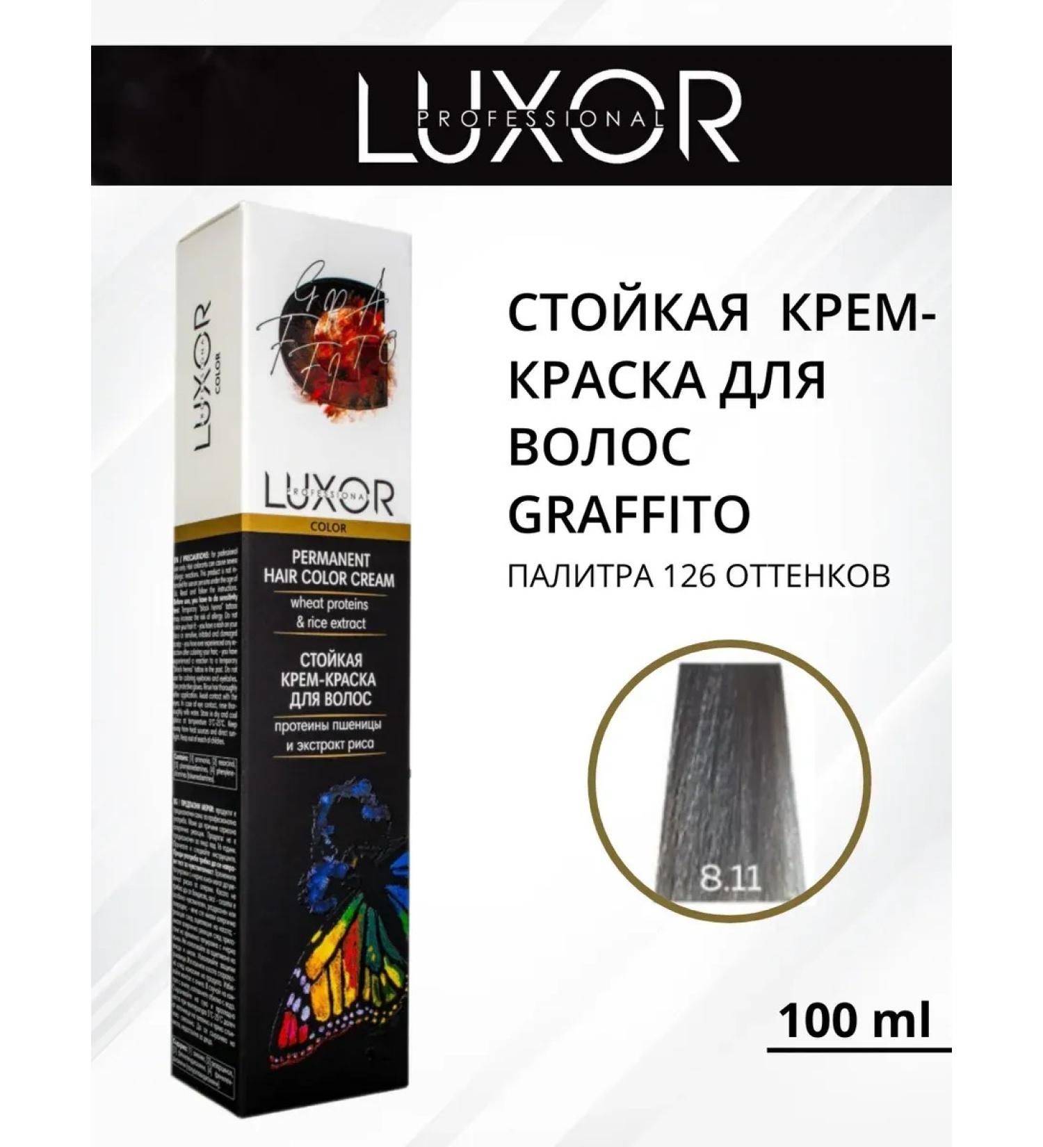 LUXOR Professional Persistent hair cream for hair 8.11 - Buy Online on GoSupps.com