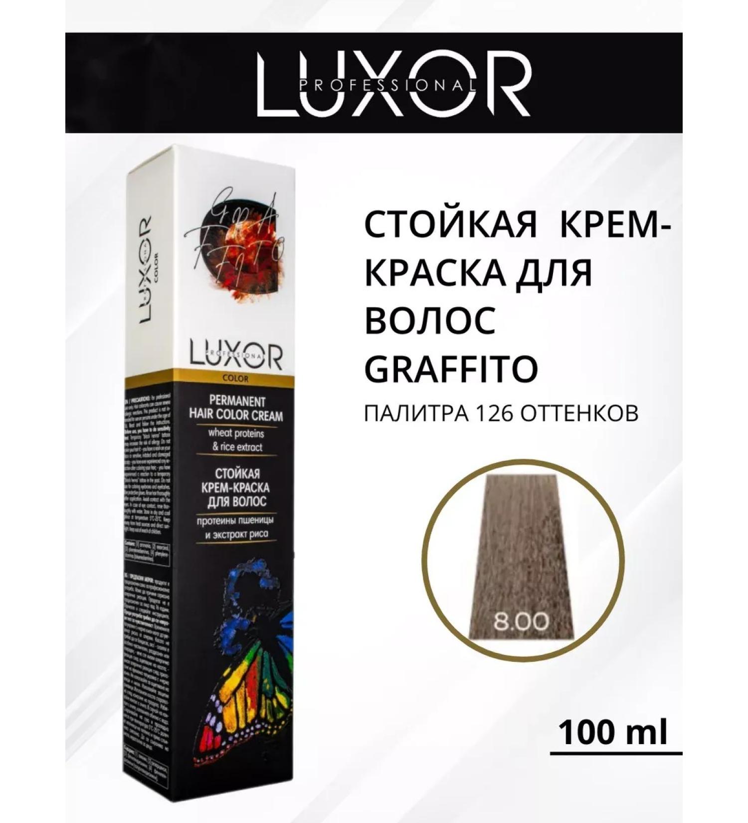 LUXOR Professional Persistent hair cream for hair 8.00 - Buy Online on GoSupps.com