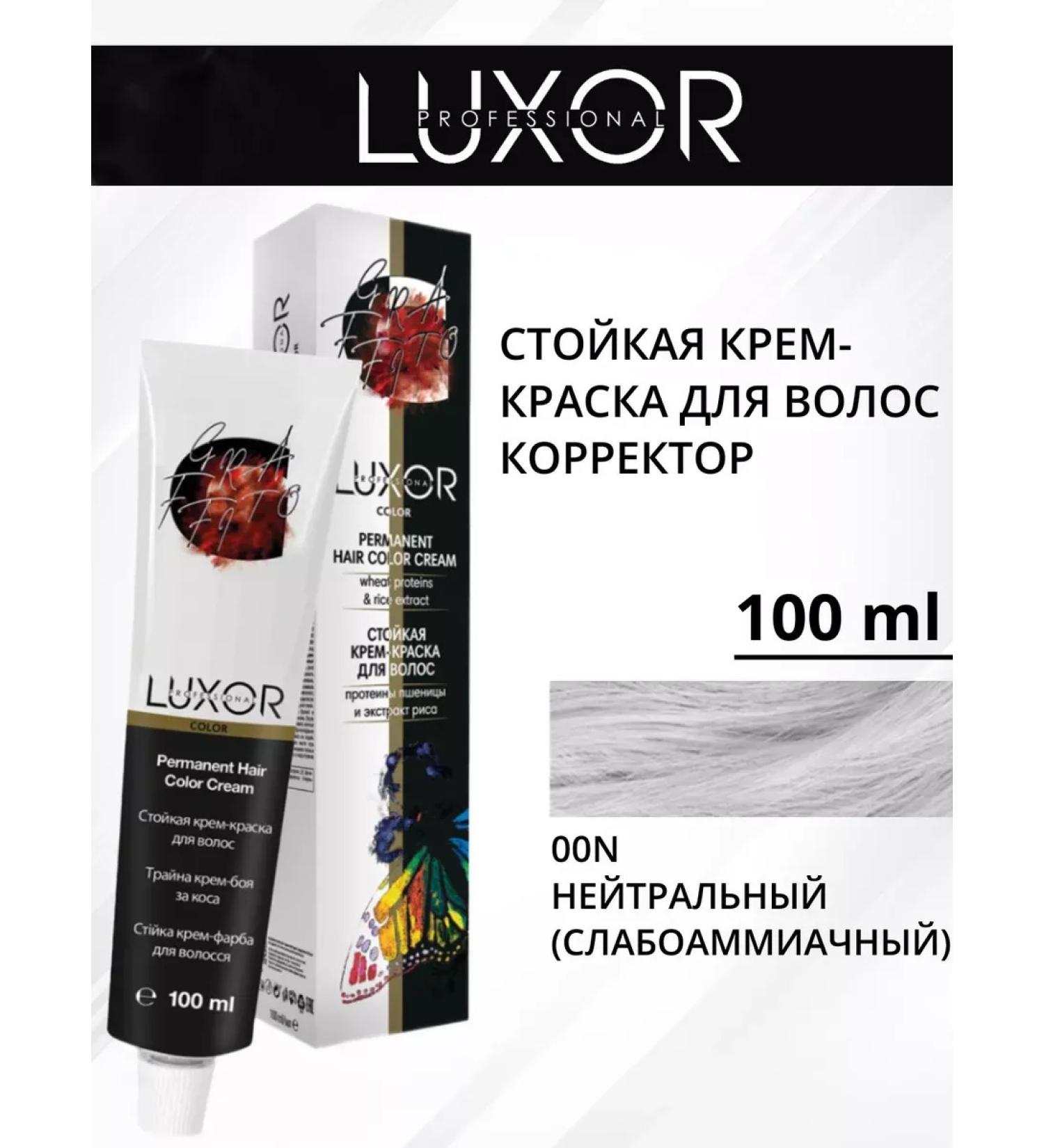 LUXOR Professional Persistent hair cream 00n 00n