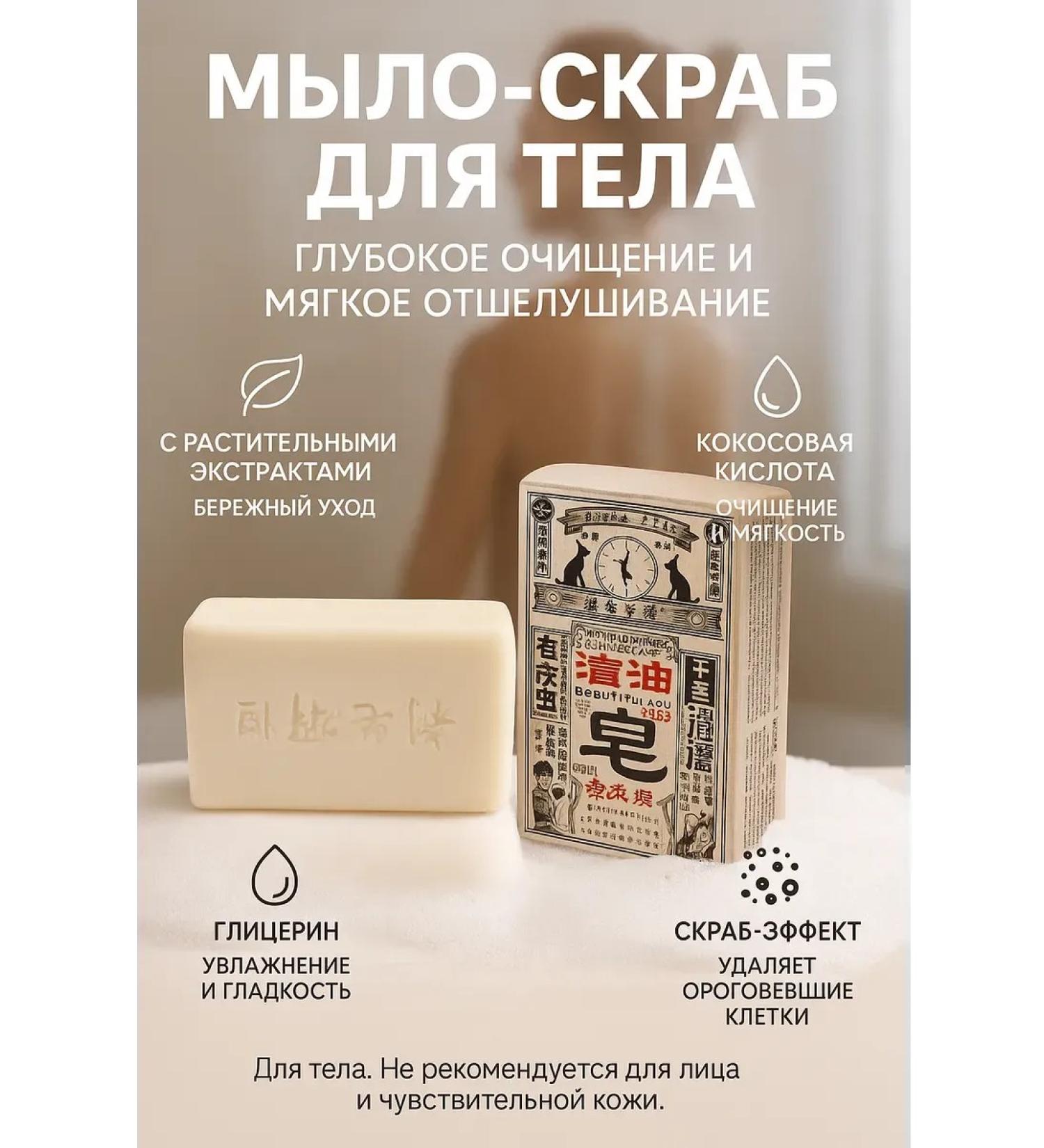 Aurexen Bath -lump for body scrub - Buy Online on GoSupps.com