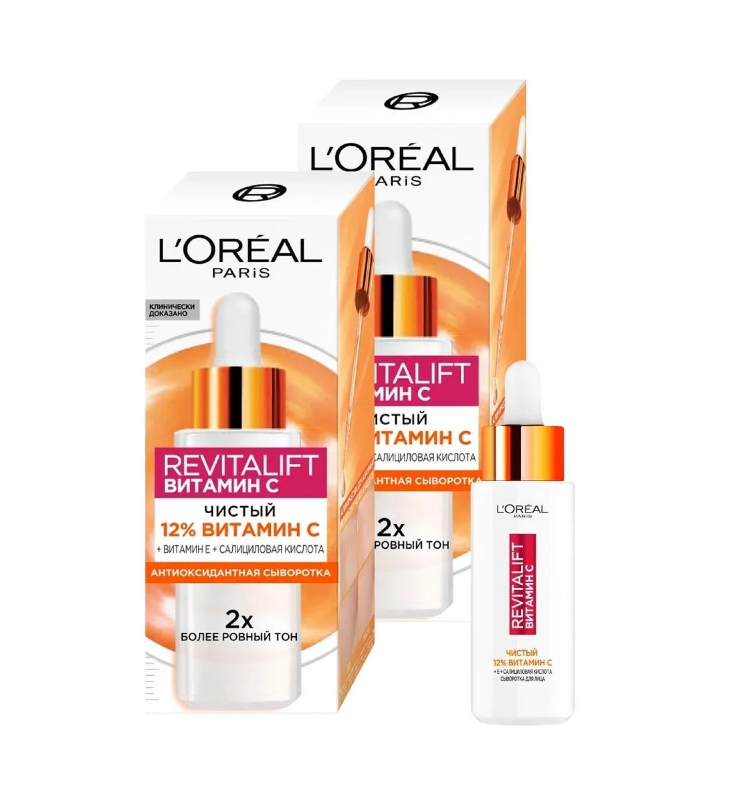 L'OREAL PARIS Revitalift face serum is pure 12% vitamin C 30ml 2pcs - Buy Online on GoSupps.com