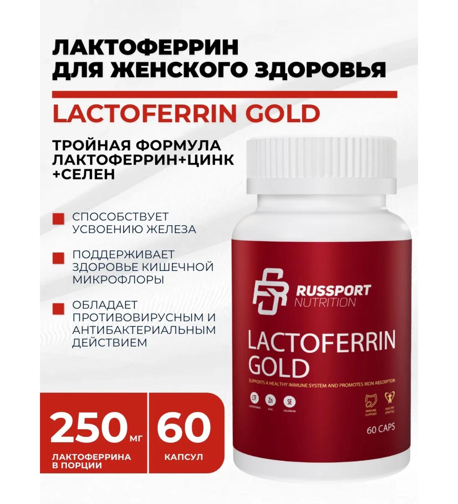 RS Nutrition Vitamins for women Lacterrin 60 - Buy Online on GoSupps.com