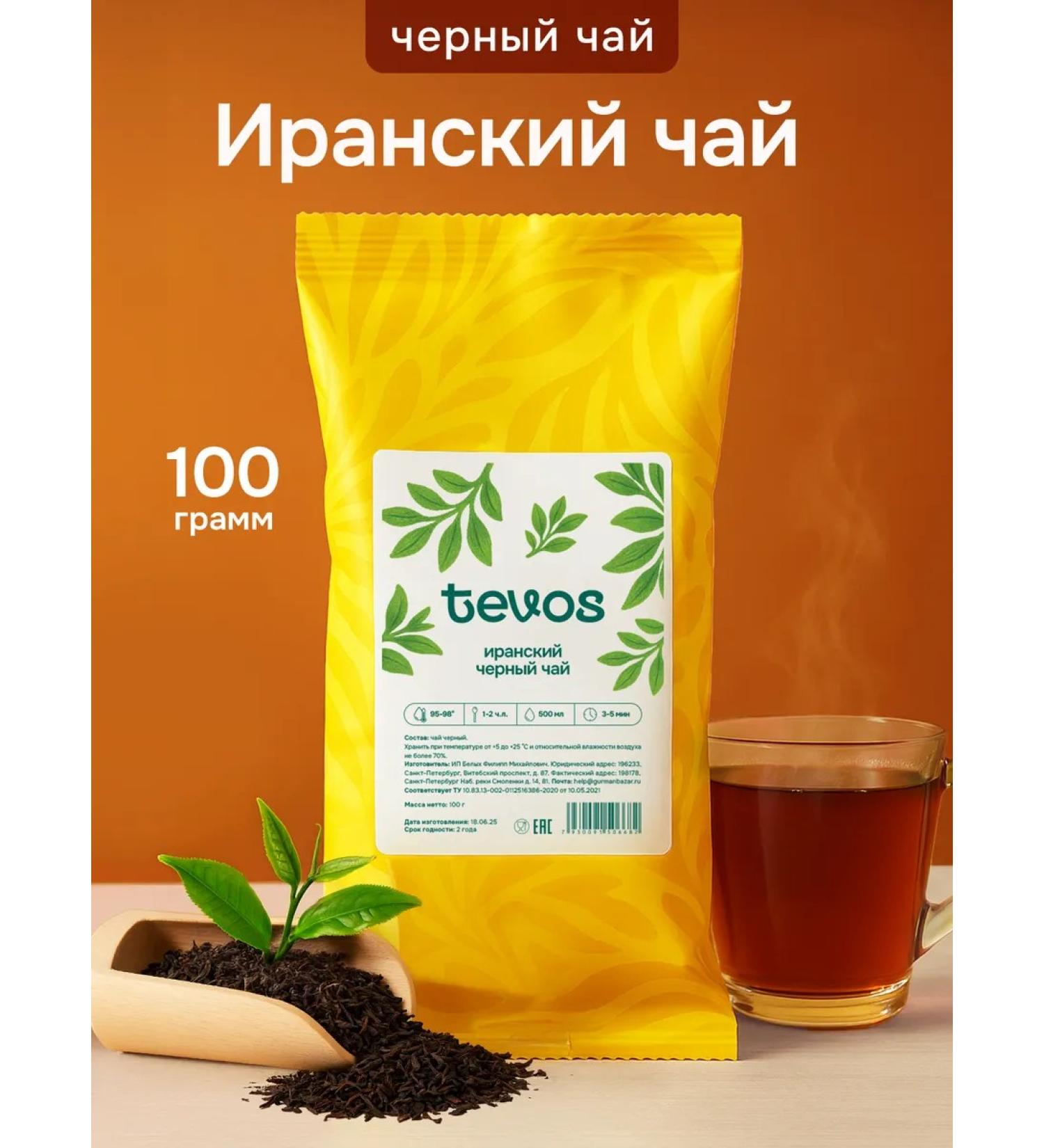 TEVOS Black tea sheet Iranian 100 g - Buy Online on GoSupps.com