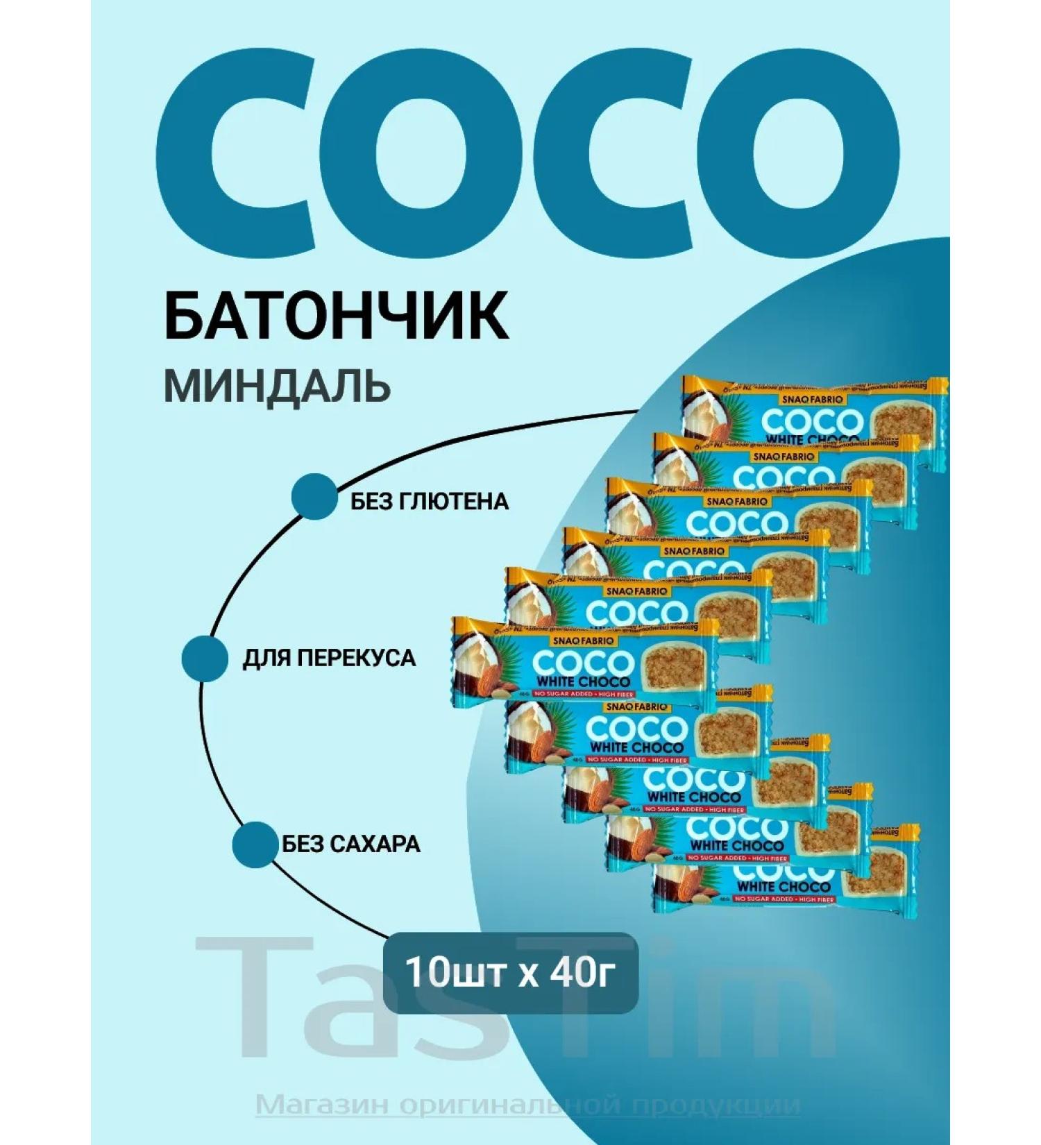 COCO protein bar with tonsils for teas 10pc x 40g - Buy Online on GoSupps.com