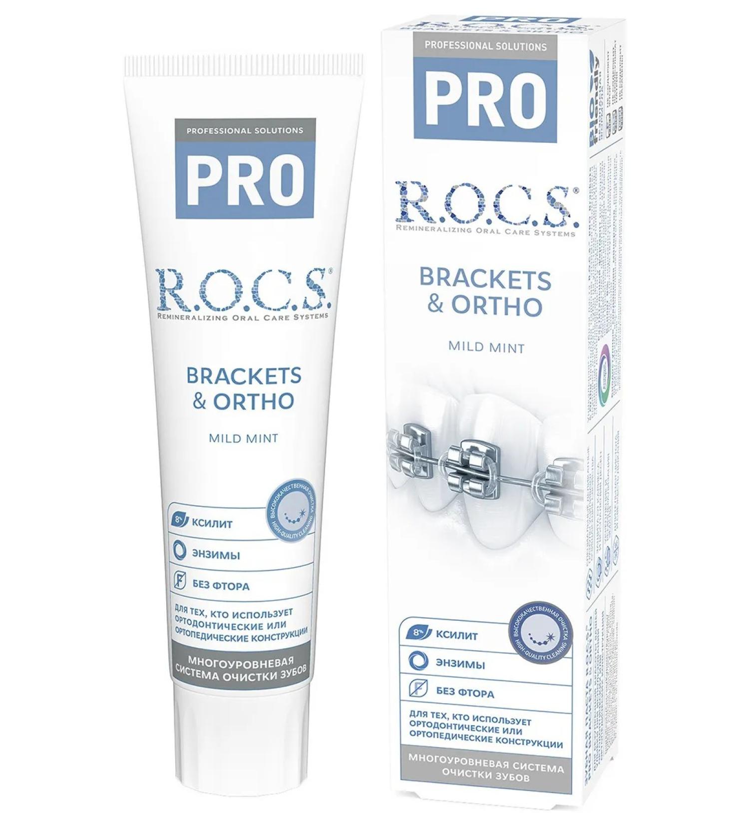 ROCS R.O.C.S toothpaste for braces without fluoride with xylitol 135g - Buy Online on GoSupps.com