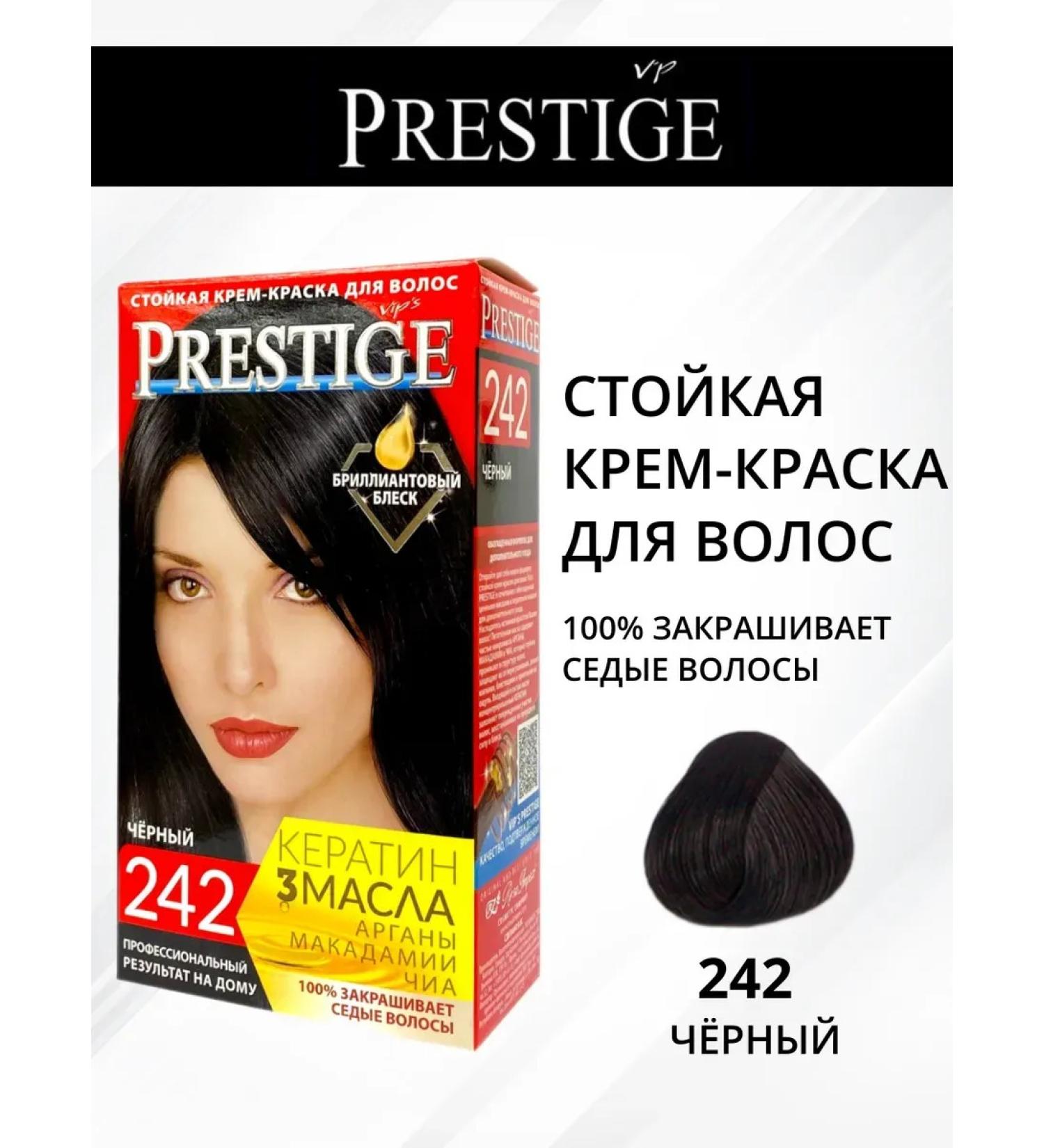 VIPS Prestige Hair color cream No. 242-black - Buy Online on GoSupps.com