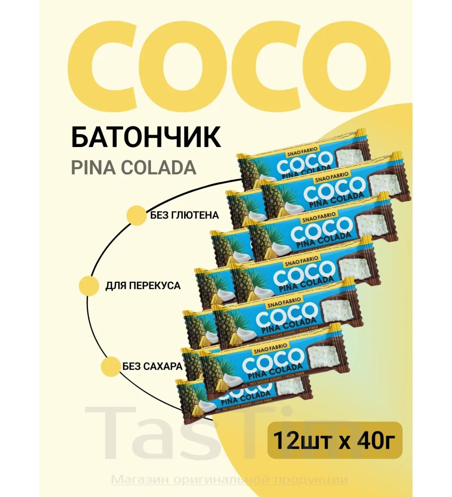 Sugar chocolate and GMO diet 12pc x 40g - Buy Online on GoSupps.com