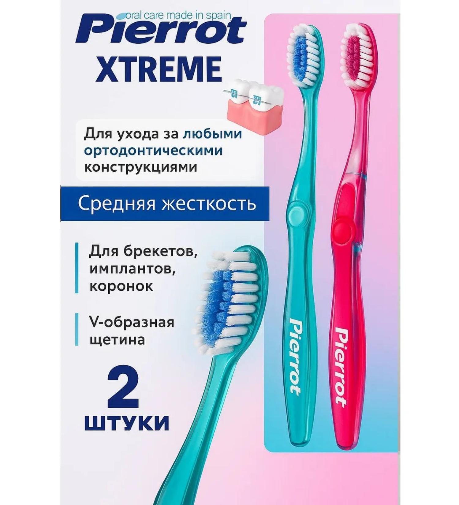 PIERROT Orthodontic 2 -piece - Buy Online on GoSupps.com