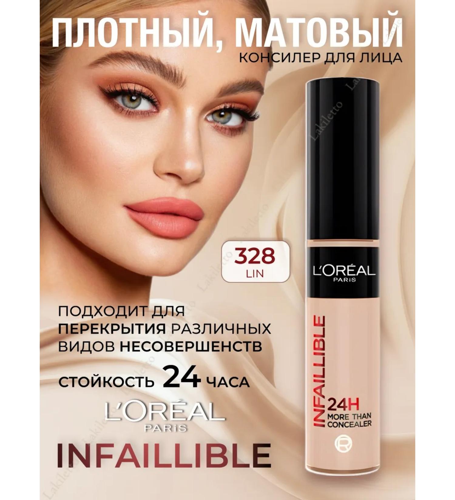 L'OREAL PARIS Infailible Clae tone 328 - Buy Online on GoSupps.com
