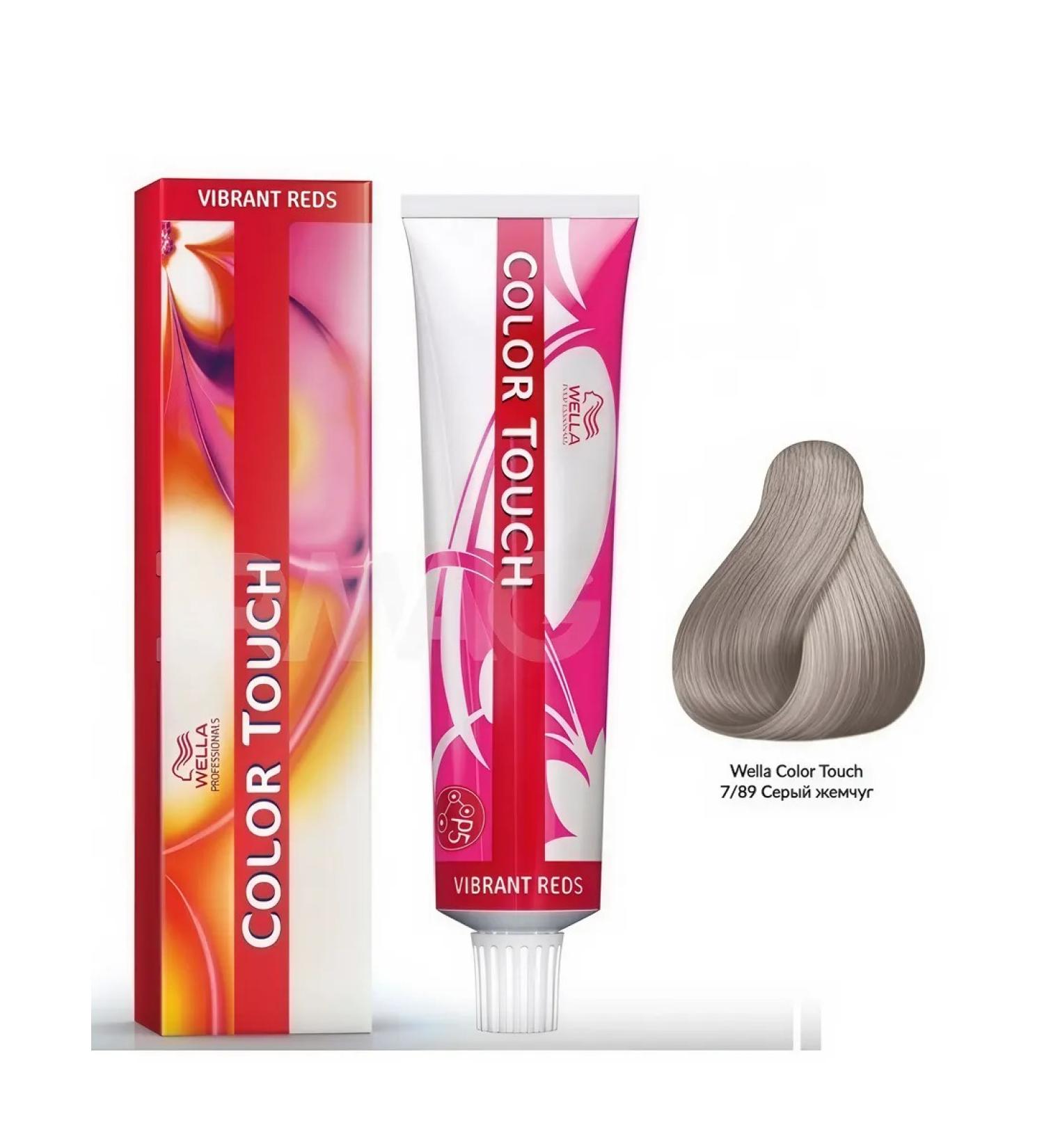 WELLA PROFESSIONALS Tinting paint Color Touch 7 89 Gray Pearl 60ml - Buy Online on GoSupps.com