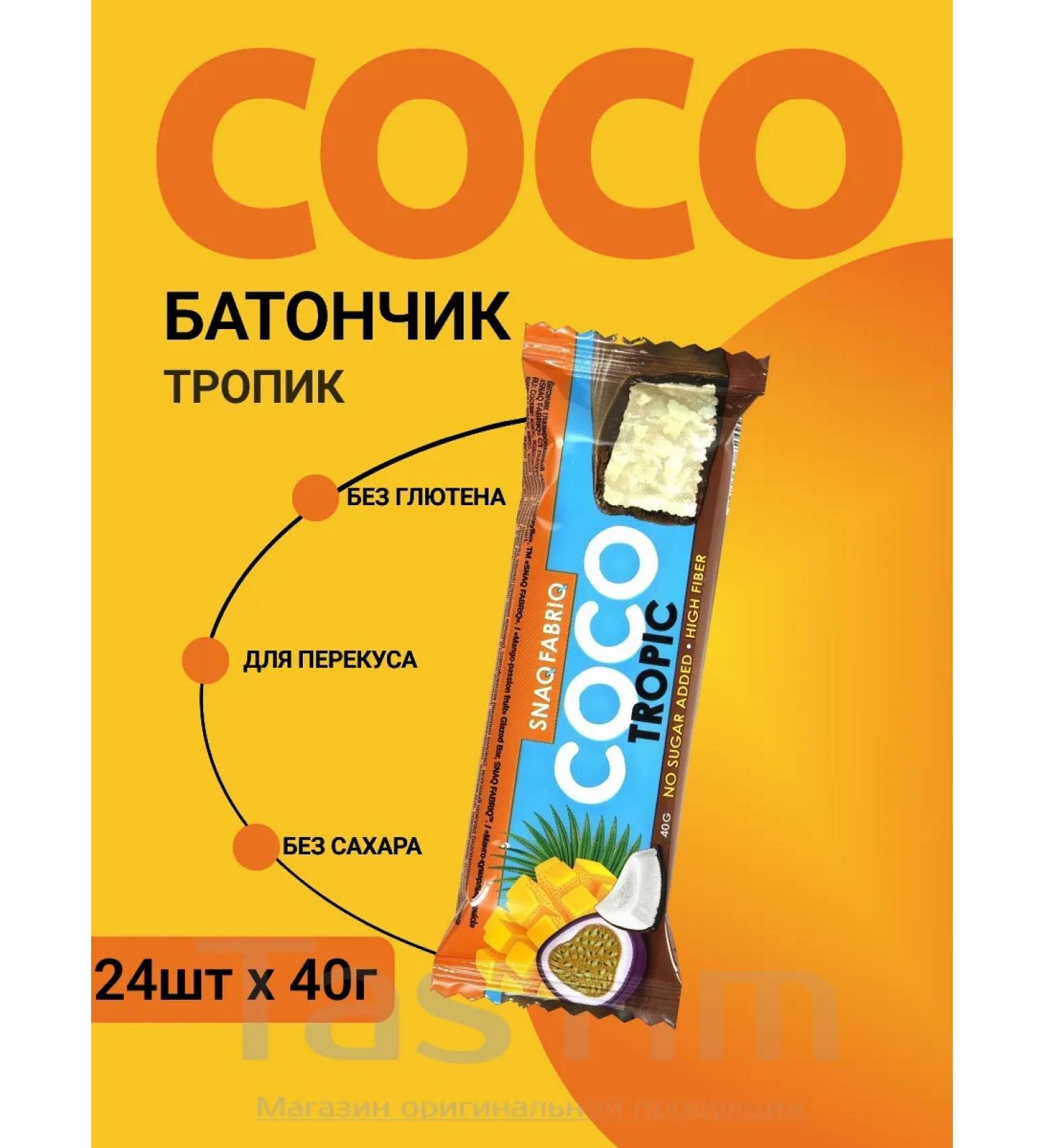 For weight loss sweetness without sugar 24pc x 40g - Buy Online on GoSupps.com