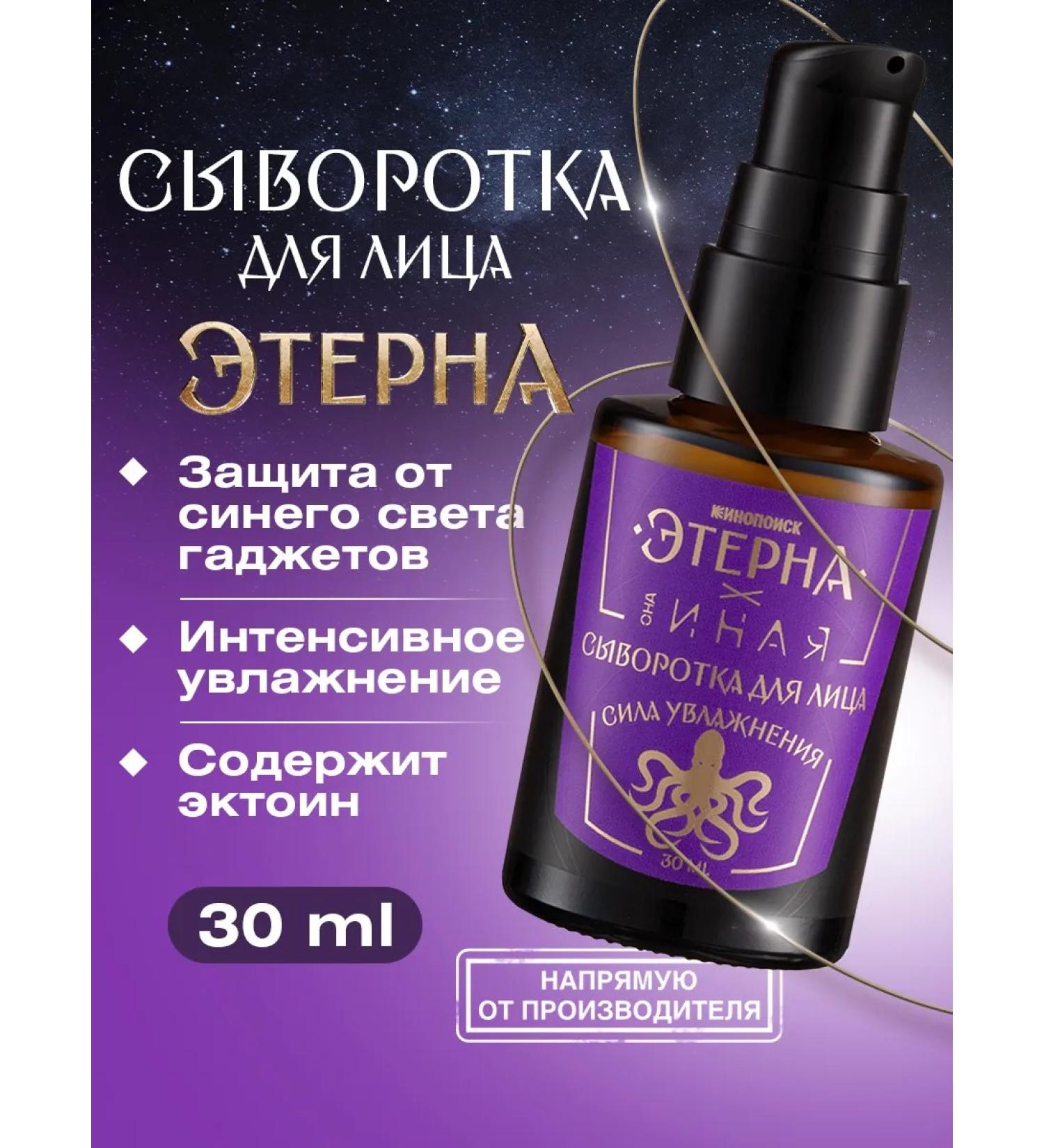 She is Different Eternally moisturizing - Buy Online on GoSupps.com