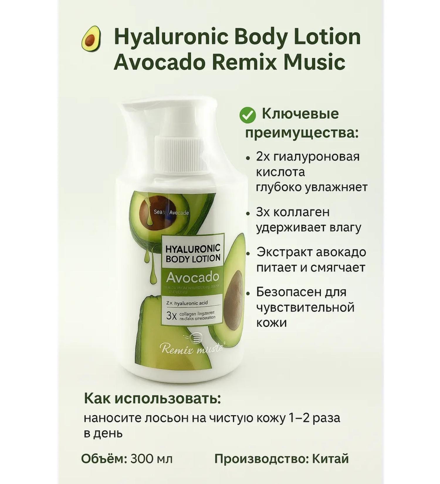 count Cream Lotion Milk for Body and Hands with Collagen - Buy Online on GoSupps.com