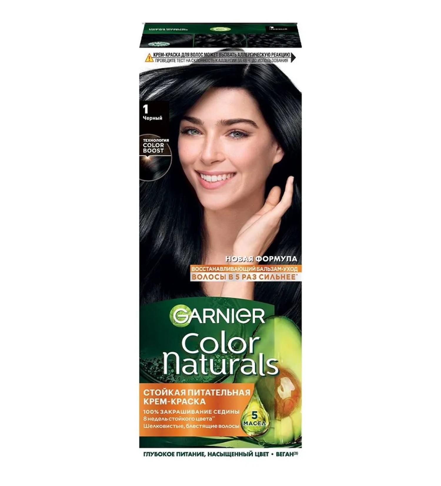 Garnier Persistent hair cream Color Naturals 1 - Buy Online on GoSupps.com