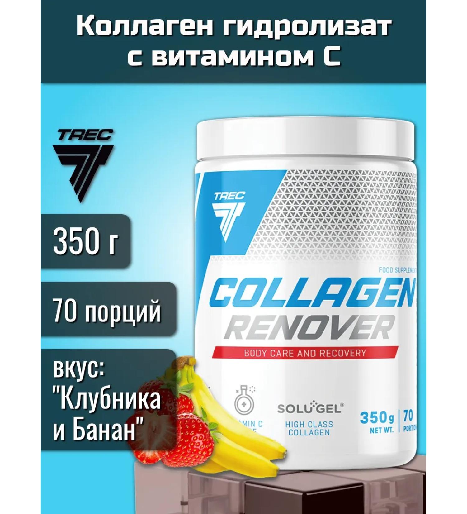 Trec Nutrition Collagen with vitamin C taste "strawberry-Banan" - Buy Online on GoSupps.com