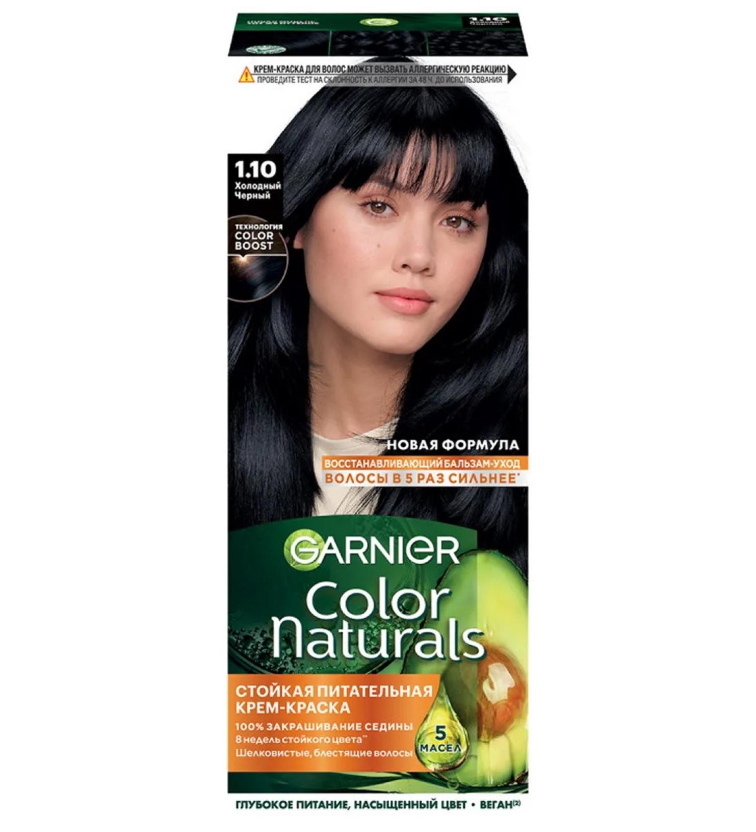 Garnier Persistent hair cream Color Naturals 1.10 - Buy Online on GoSupps.com