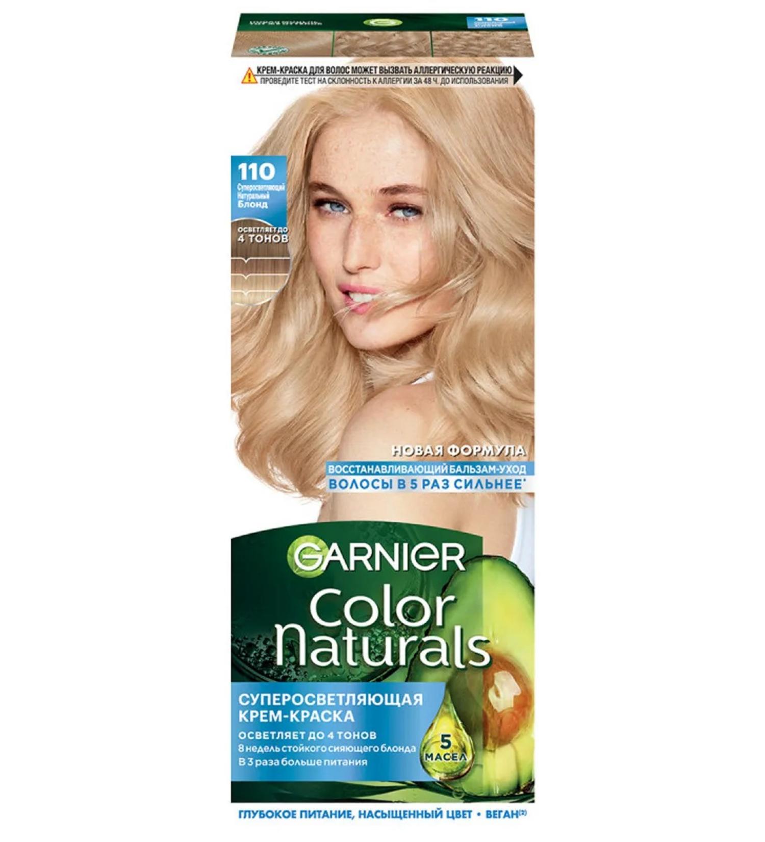 Garnier Persistent hair cream Color Naturals 110 - Buy Online on GoSupps.com