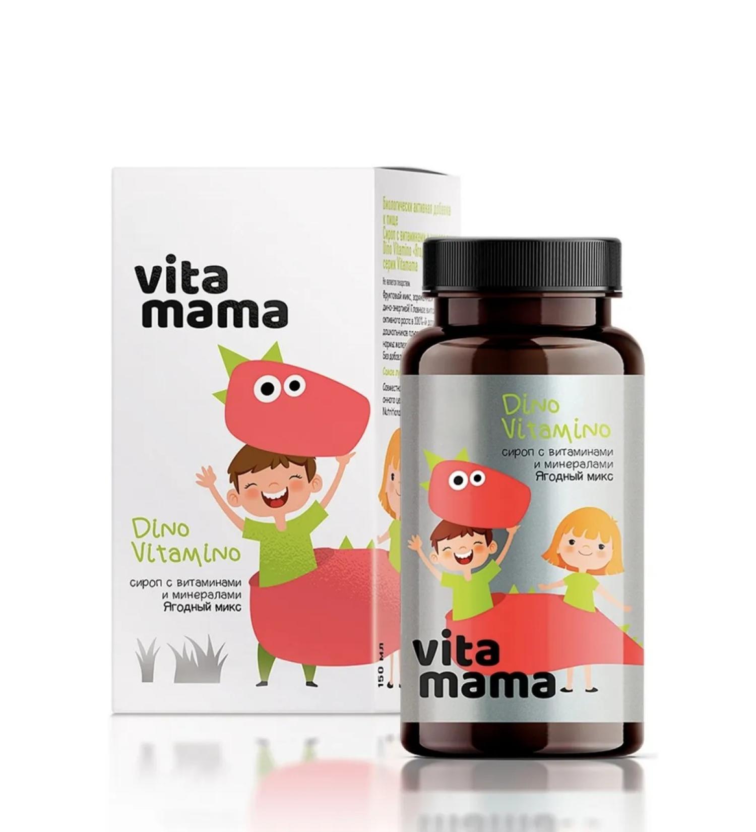 health of Siberia Dino Vitamino berry syrup with vitamins and minerals - Buy Online on GoSupps.com