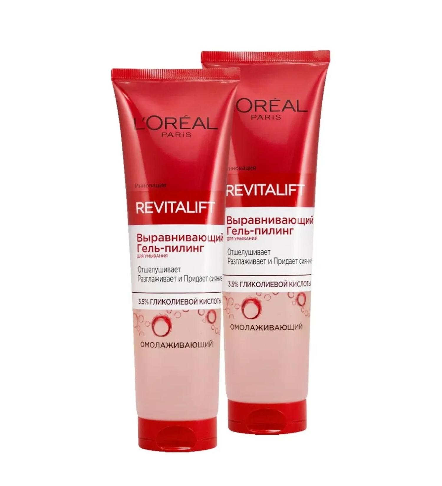 L'OREAL PARIS Gel-peeling for washing Revitalift 150ml 2pcs - Buy Online on GoSupps.com