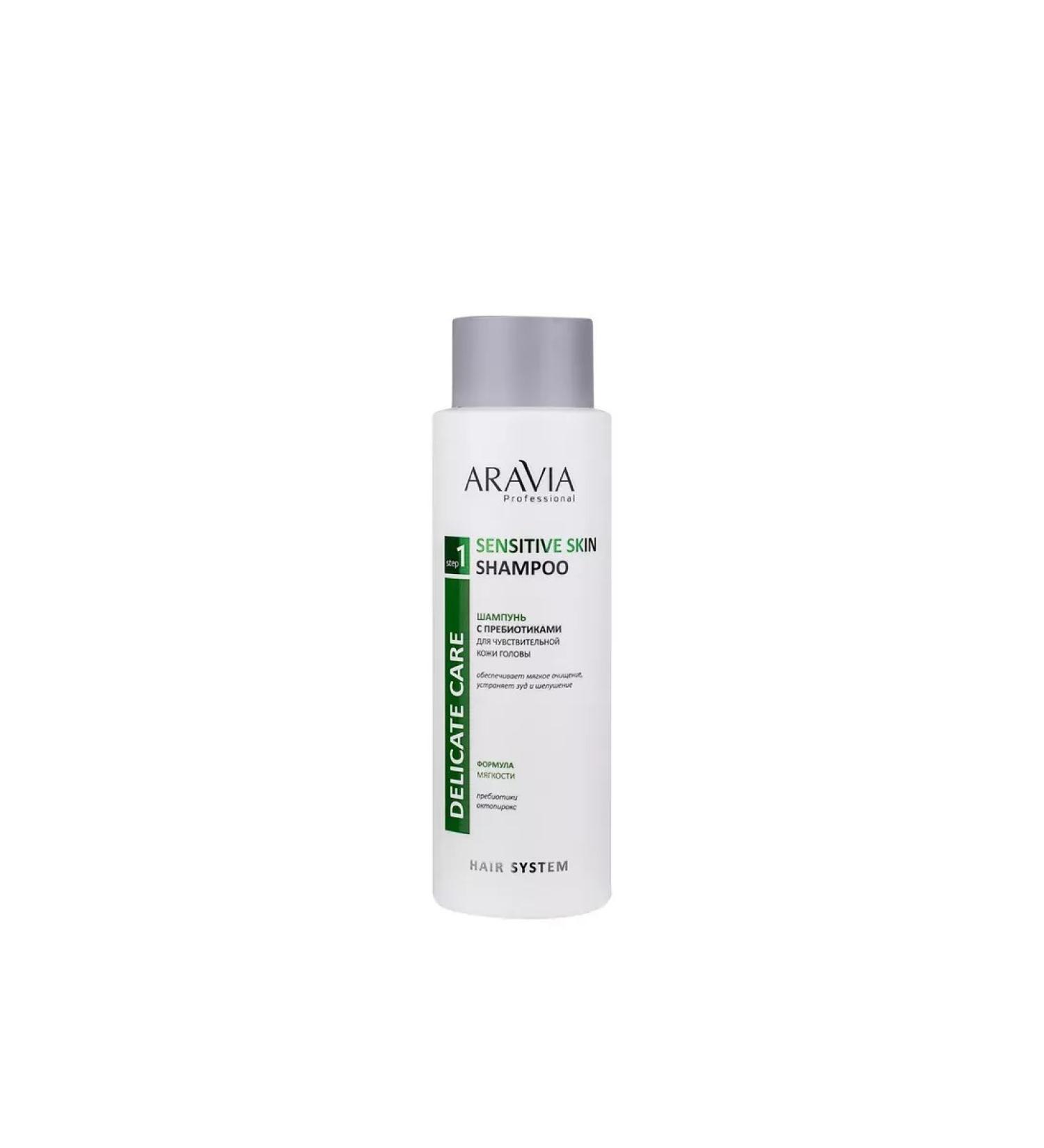 Beauty of the body Aravia Professional shampoo with prebiotics for sensitive