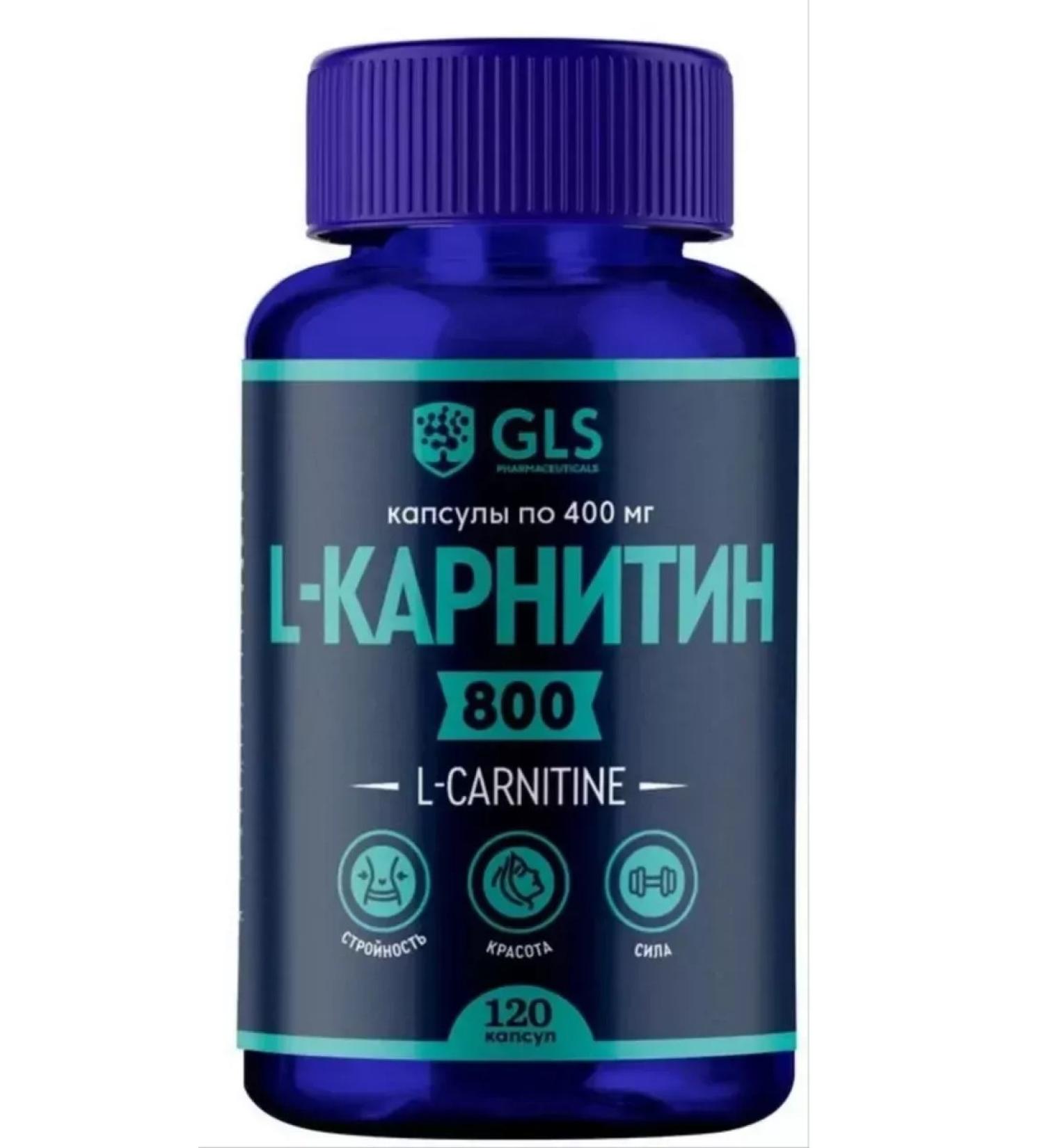 Beauty of the body L-Carnitine - Buy Online on GoSupps.com