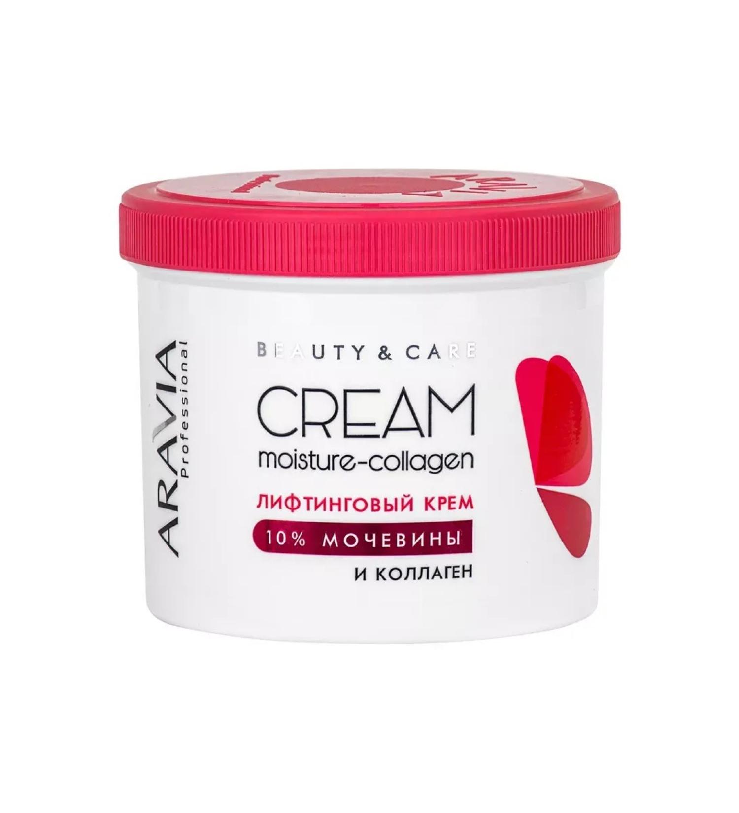Beauty of the body Aravia Professional Lifting Cream with collagen and urea