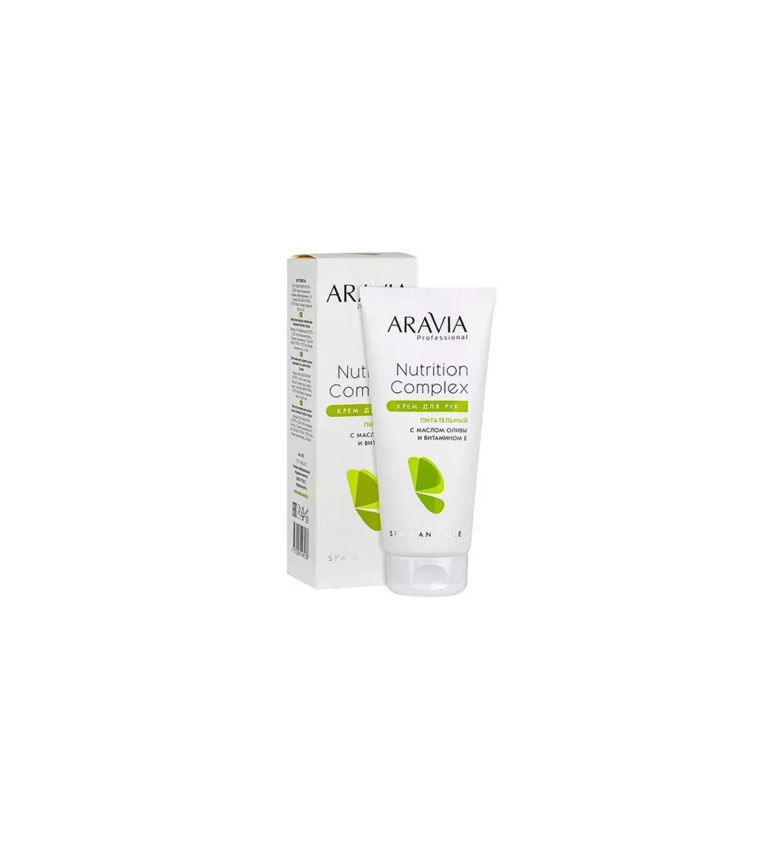 Beauty of the body Aravia Professional hand cream with olive oil