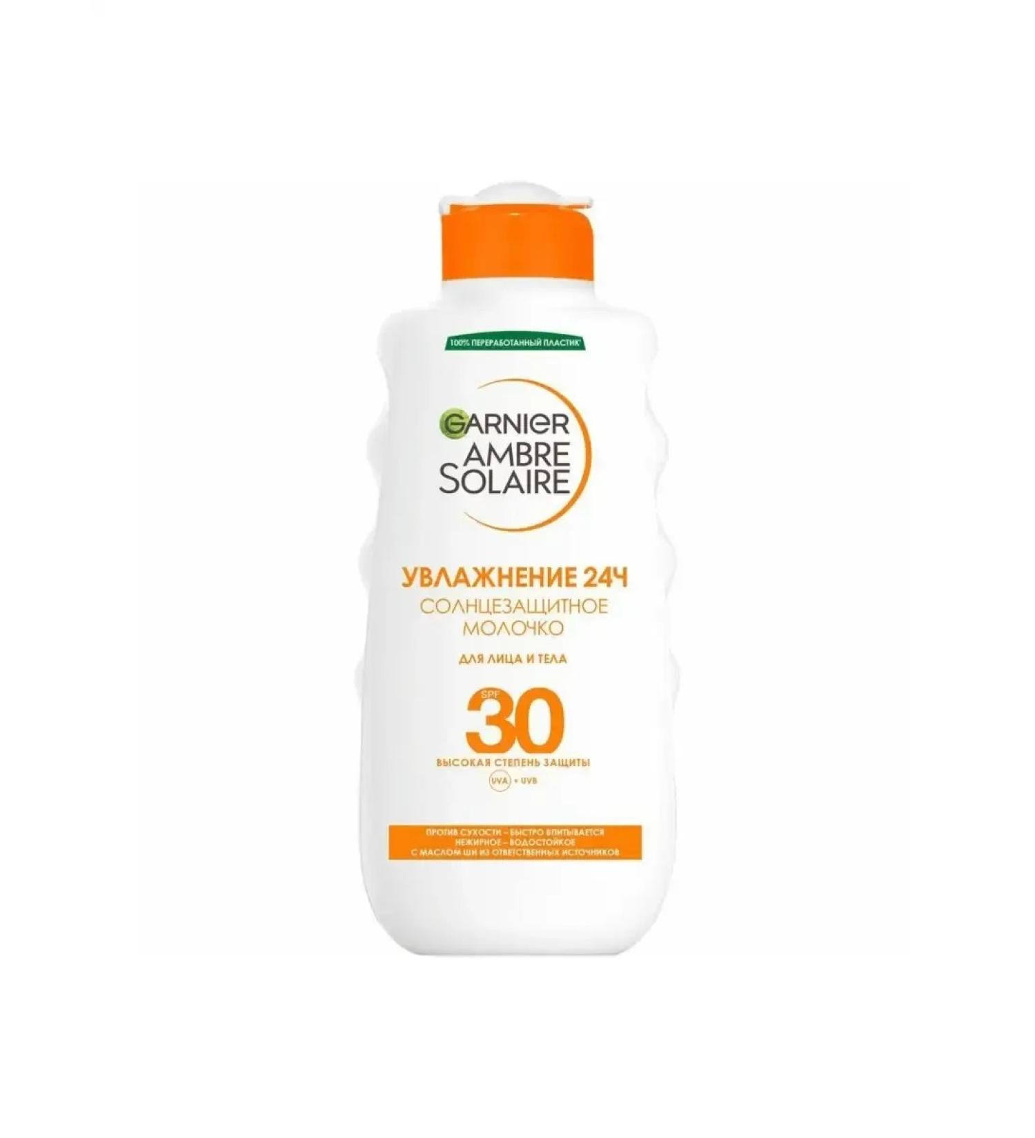 Beauty of the body Garnier sunscreen with Karita SPF 30 200ml oil