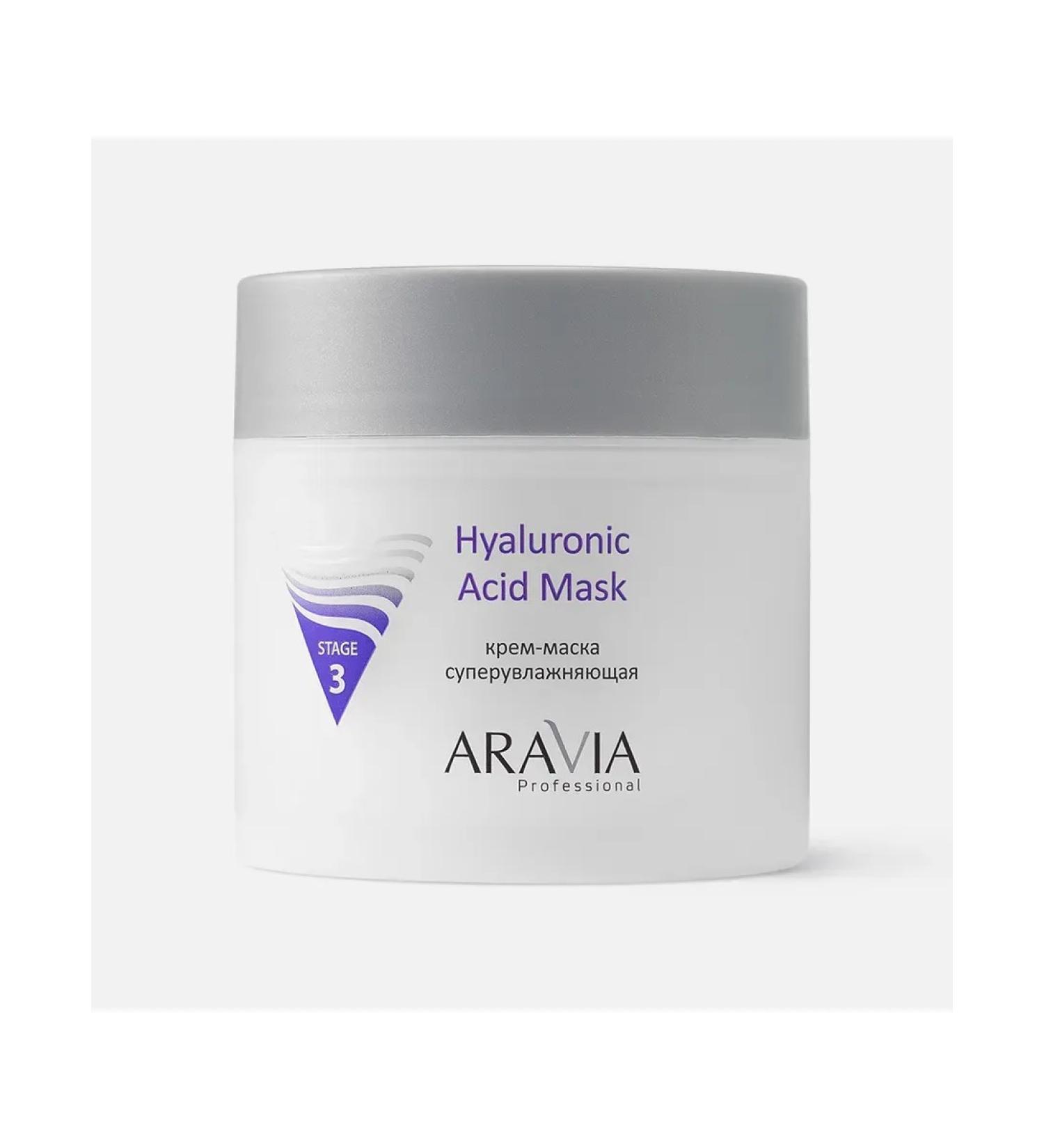 Beauty of the body Facial Mask Aravia Professional Hyaluronic Acid Mask Uvla