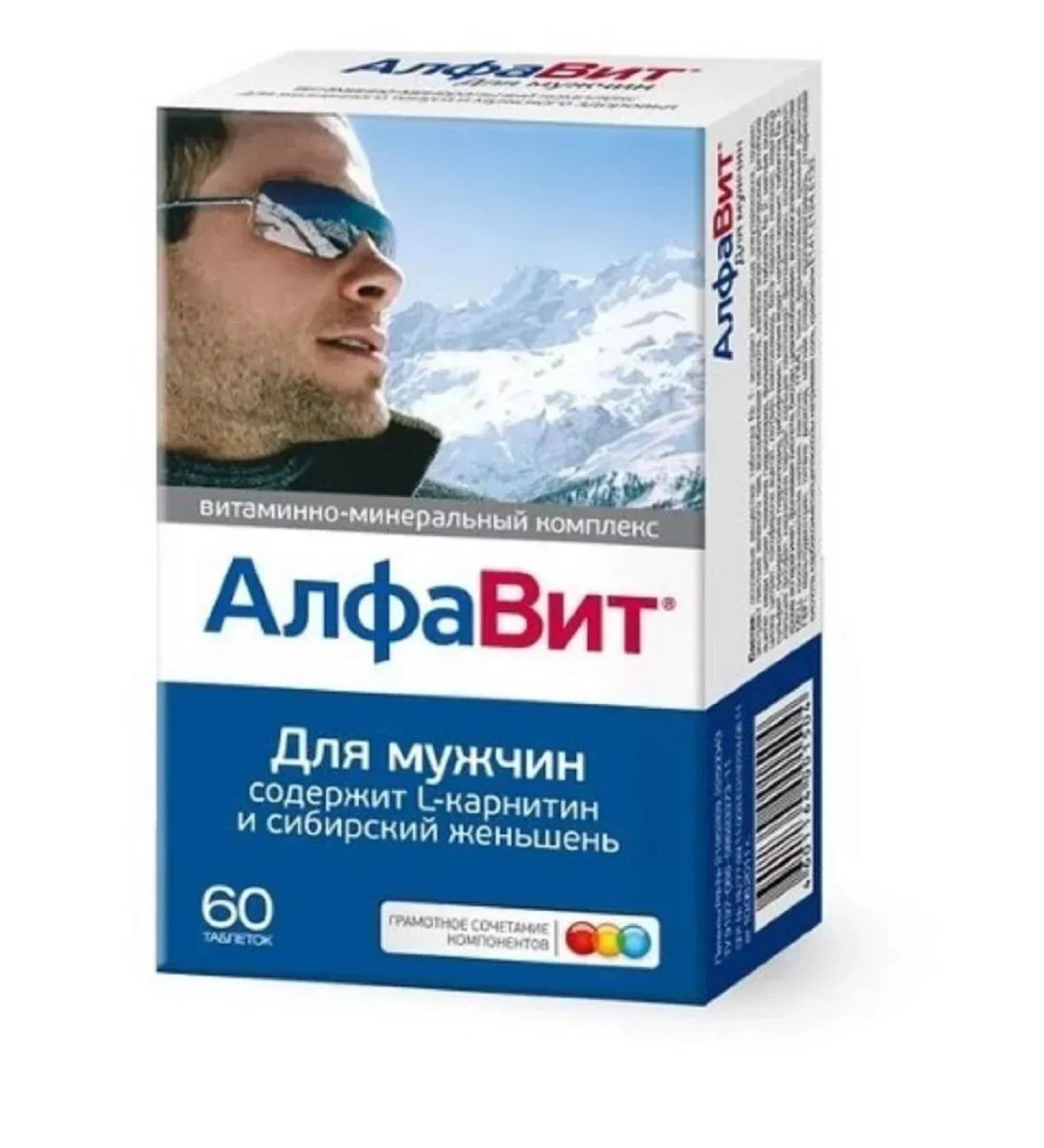 Beauty of the body Vitamin-mineral complex - Buy Online on GoSupps.com