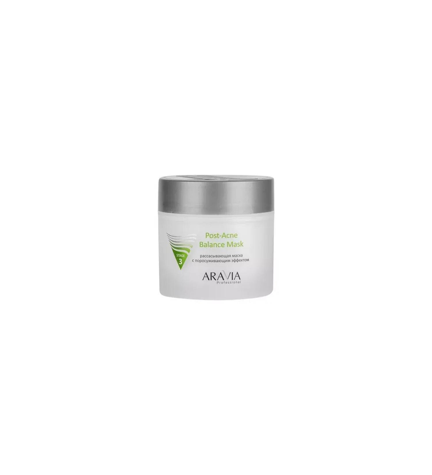 Beauty of the body Aravia Professional face mask absorbing
